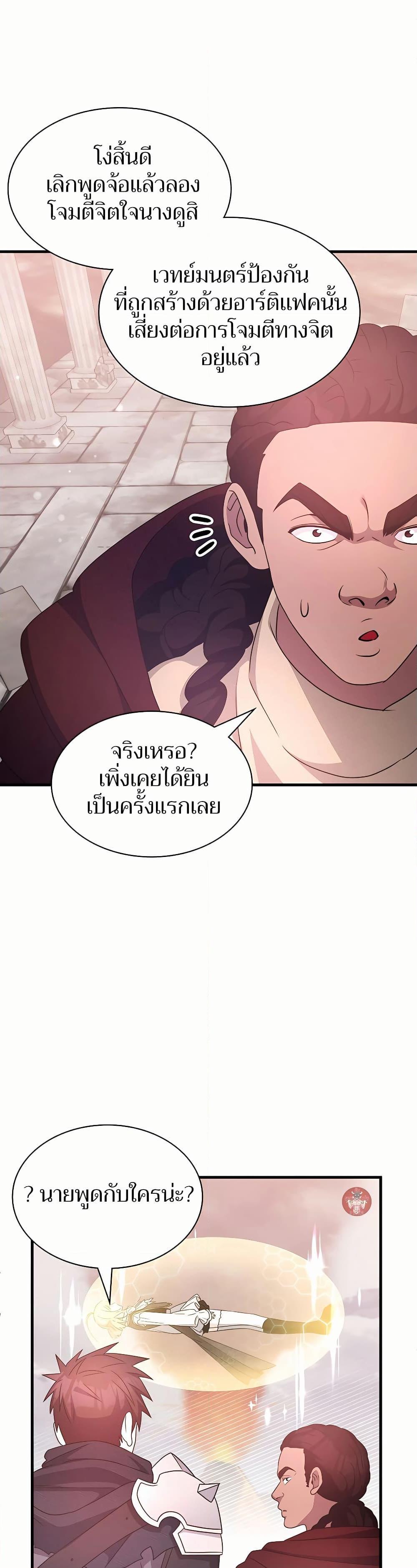 Manga-lc-com อ่านมังงะ อ่านการ์ตูน ออนไลน์ ฟรี My Lucky Encounter From The Game Turned Into Reality ตอนที่ 1 2 3 4 5 6 7 8 9 10 11 12 13 14 ฟรี ไม่มีโฆษณา Manga-lc - อ่าน มังงะ อ่าน การ์ตูน ออนไลน์ อ่านมังงะ ฟรี