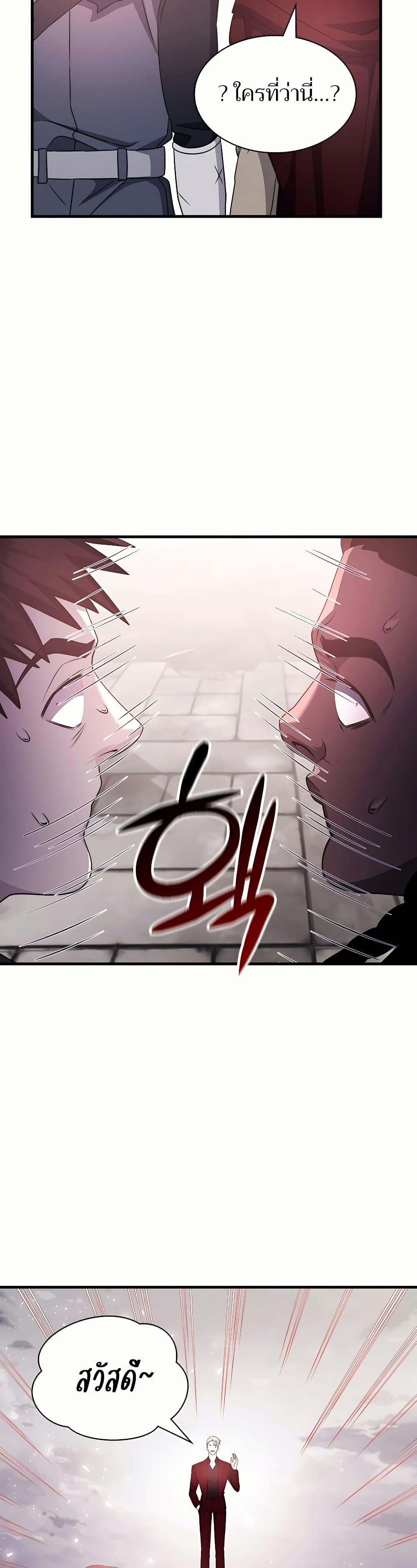 Manga-lc-com อ่านมังงะ อ่านการ์ตูน ออนไลน์ ฟรี My Lucky Encounter From The Game Turned Into Reality ตอนที่ 1 2 3 4 5 6 7 8 9 10 11 12 13 14 ฟรี ไม่มีโฆษณา Manga-lc - อ่าน มังงะ อ่าน การ์ตูน ออนไลน์ อ่านมังงะ ฟรี