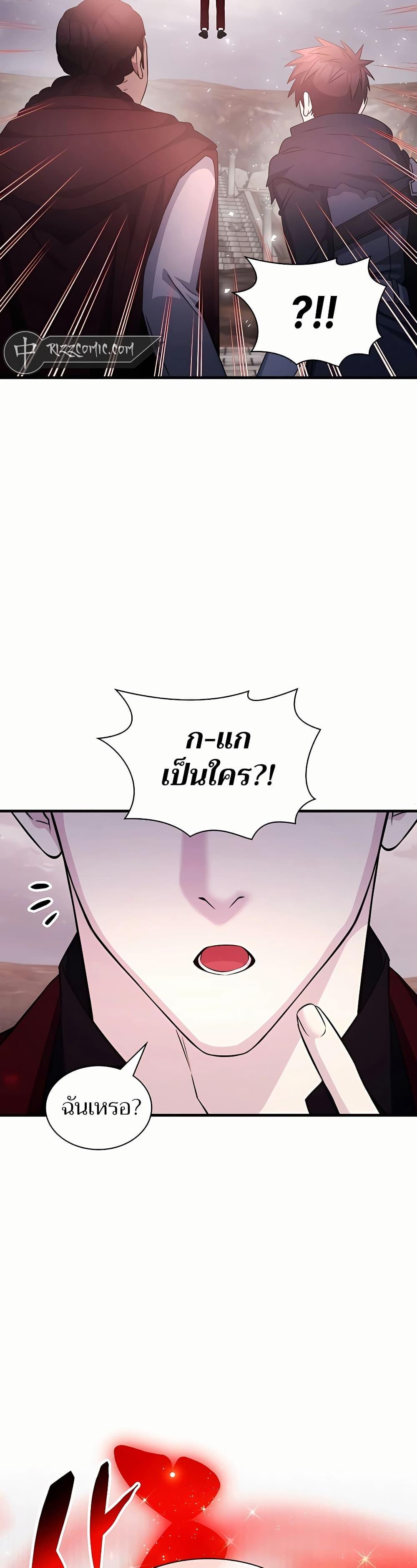 Manga-lc-com อ่านมังงะ อ่านการ์ตูน ออนไลน์ ฟรี My Lucky Encounter From The Game Turned Into Reality ตอนที่ 1 2 3 4 5 6 7 8 9 10 11 12 13 14 ฟรี ไม่มีโฆษณา Manga-lc - อ่าน มังงะ อ่าน การ์ตูน ออนไลน์ อ่านมังงะ ฟรี