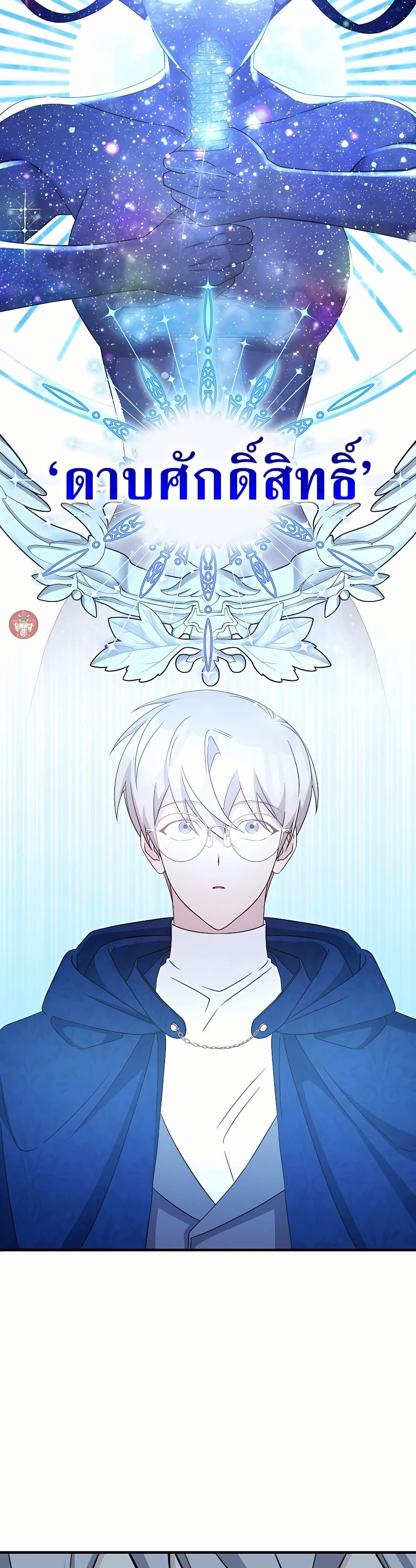Manga-lc-com อ่านมังงะ อ่านการ์ตูน ออนไลน์ ฟรี My Lucky Encounter From The Game Turned Into Reality ตอนที่ 1 2 3 4 5 6 7 8 9 10 11 12 13 14 ฟรี ไม่มีโฆษณา Manga-lc - อ่าน มังงะ อ่าน การ์ตูน ออนไลน์ อ่านมังงะ ฟรี