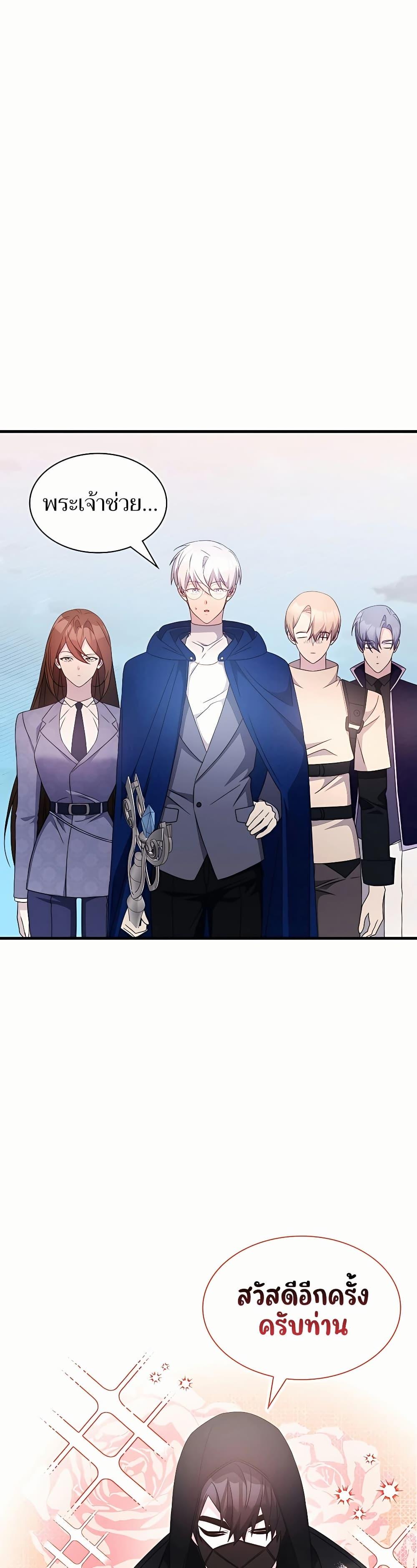 Manga-lc-com อ่านมังงะ อ่านการ์ตูน ออนไลน์ ฟรี My Lucky Encounter From The Game Turned Into Reality ตอนที่ 1 2 3 4 5 6 7 8 9 10 11 12 13 14 ฟรี ไม่มีโฆษณา Manga-lc - อ่าน มังงะ อ่าน การ์ตูน ออนไลน์ อ่านมังงะ ฟรี
