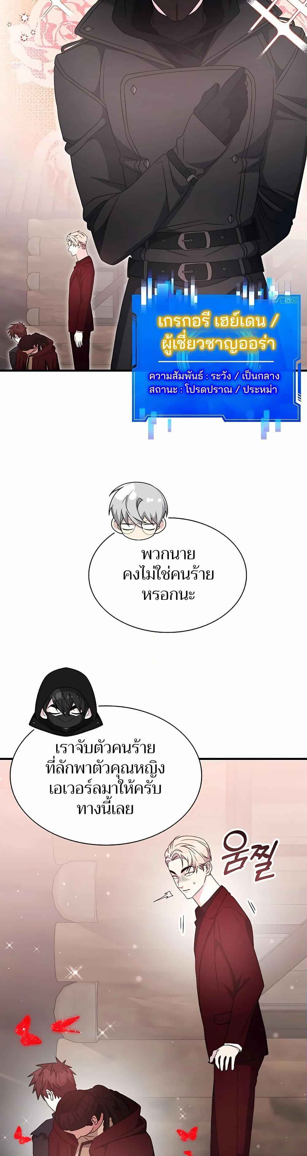 Manga-lc-com อ่านมังงะ อ่านการ์ตูน ออนไลน์ ฟรี My Lucky Encounter From The Game Turned Into Reality ตอนที่ 1 2 3 4 5 6 7 8 9 10 11 12 13 14 ฟรี ไม่มีโฆษณา Manga-lc - อ่าน มังงะ อ่าน การ์ตูน ออนไลน์ อ่านมังงะ ฟรี