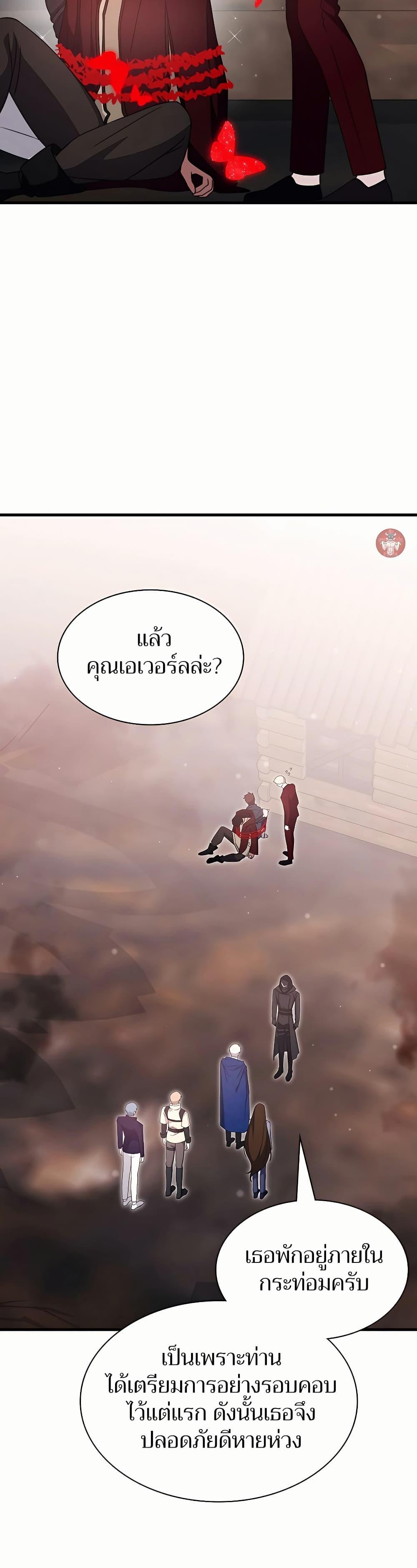 Manga-lc-com อ่านมังงะ อ่านการ์ตูน ออนไลน์ ฟรี My Lucky Encounter From The Game Turned Into Reality ตอนที่ 1 2 3 4 5 6 7 8 9 10 11 12 13 14 ฟรี ไม่มีโฆษณา Manga-lc - อ่าน มังงะ อ่าน การ์ตูน ออนไลน์ อ่านมังงะ ฟรี