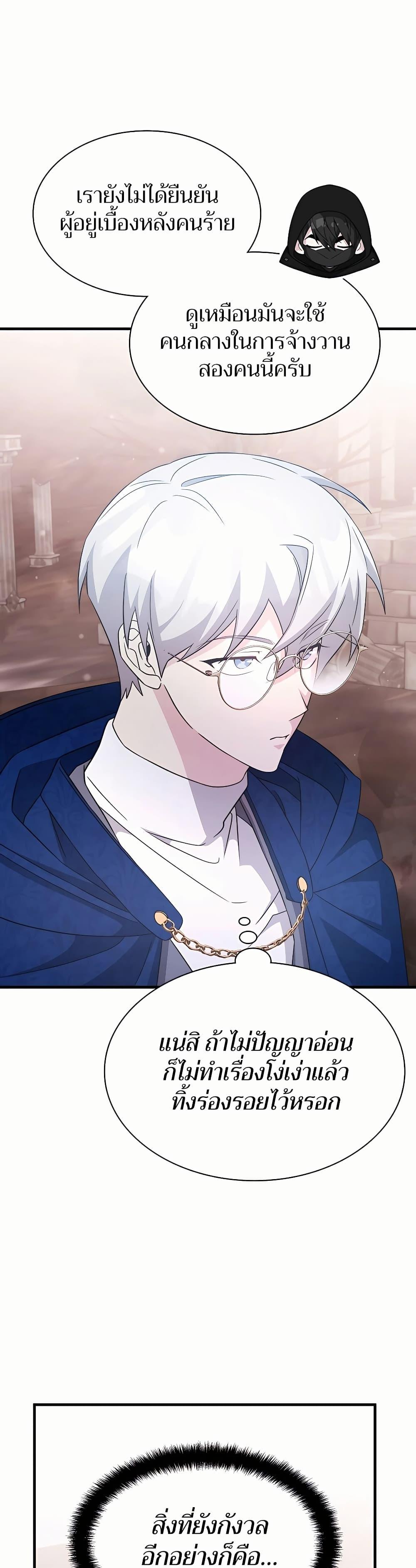 Manga-lc-com อ่านมังงะ อ่านการ์ตูน ออนไลน์ ฟรี My Lucky Encounter From The Game Turned Into Reality ตอนที่ 1 2 3 4 5 6 7 8 9 10 11 12 13 14 ฟรี ไม่มีโฆษณา Manga-lc - อ่าน มังงะ อ่าน การ์ตูน ออนไลน์ อ่านมังงะ ฟรี