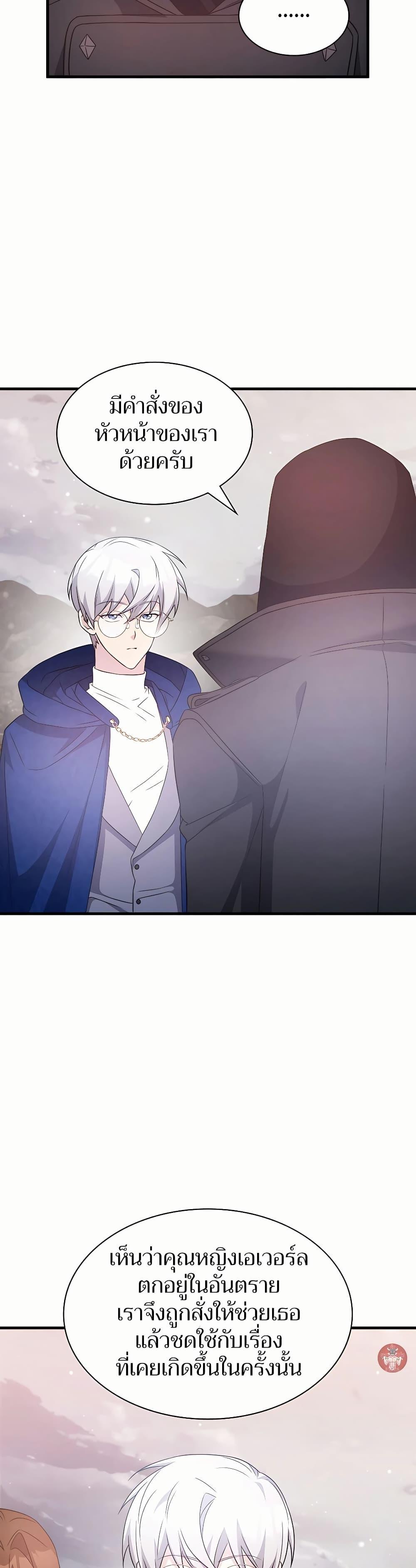 Manga-lc-com อ่านมังงะ อ่านการ์ตูน ออนไลน์ ฟรี My Lucky Encounter From The Game Turned Into Reality ตอนที่ 1 2 3 4 5 6 7 8 9 10 11 12 13 14 ฟรี ไม่มีโฆษณา Manga-lc - อ่าน มังงะ อ่าน การ์ตูน ออนไลน์ อ่านมังงะ ฟรี