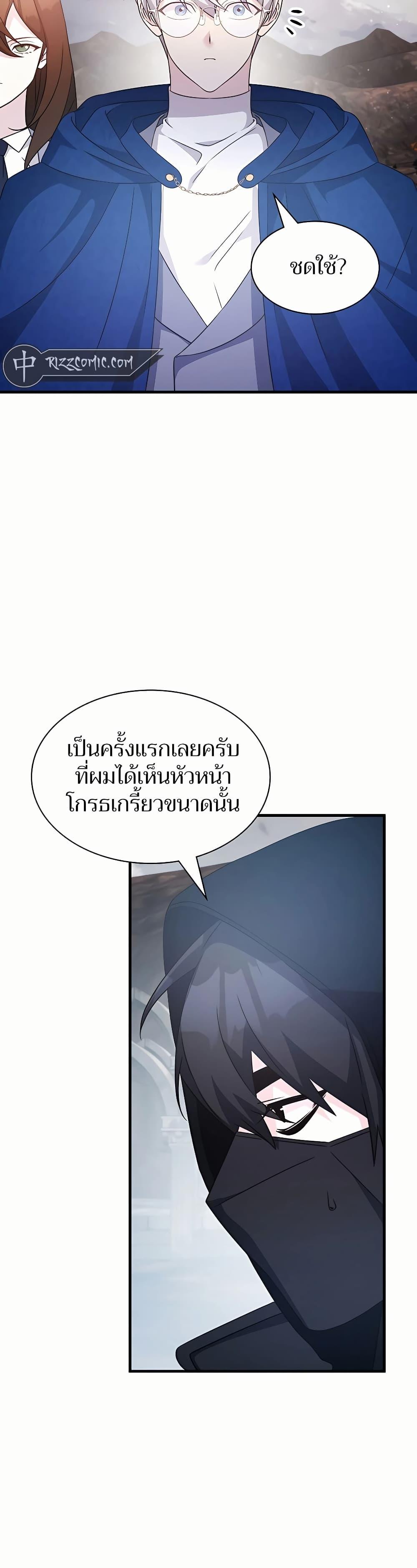 Manga-lc-com อ่านมังงะ อ่านการ์ตูน ออนไลน์ ฟรี My Lucky Encounter From The Game Turned Into Reality ตอนที่ 1 2 3 4 5 6 7 8 9 10 11 12 13 14 ฟรี ไม่มีโฆษณา Manga-lc - อ่าน มังงะ อ่าน การ์ตูน ออนไลน์ อ่านมังงะ ฟรี