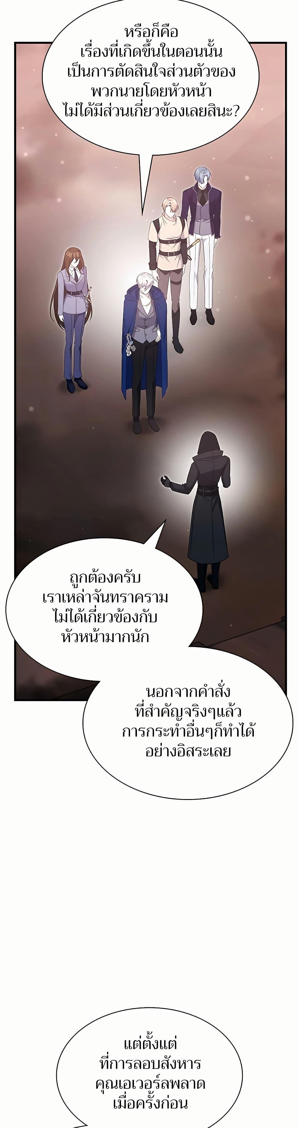 Manga-lc-com อ่านมังงะ อ่านการ์ตูน ออนไลน์ ฟรี My Lucky Encounter From The Game Turned Into Reality ตอนที่ 1 2 3 4 5 6 7 8 9 10 11 12 13 14 ฟรี ไม่มีโฆษณา Manga-lc - อ่าน มังงะ อ่าน การ์ตูน ออนไลน์ อ่านมังงะ ฟรี