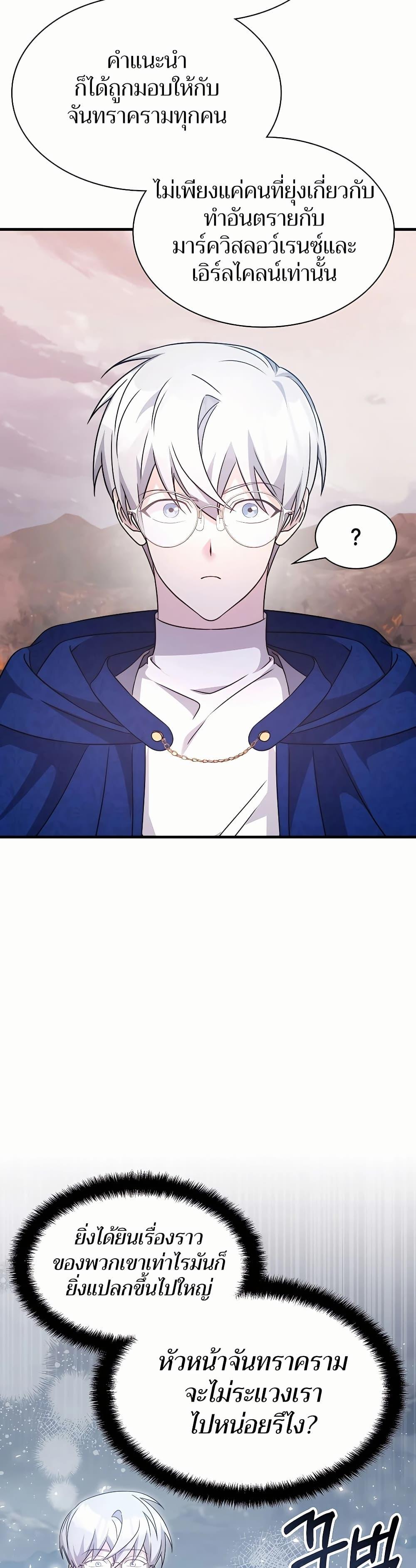 Manga-lc-com อ่านมังงะ อ่านการ์ตูน ออนไลน์ ฟรี My Lucky Encounter From The Game Turned Into Reality ตอนที่ 1 2 3 4 5 6 7 8 9 10 11 12 13 14 ฟรี ไม่มีโฆษณา Manga-lc - อ่าน มังงะ อ่าน การ์ตูน ออนไลน์ อ่านมังงะ ฟรี