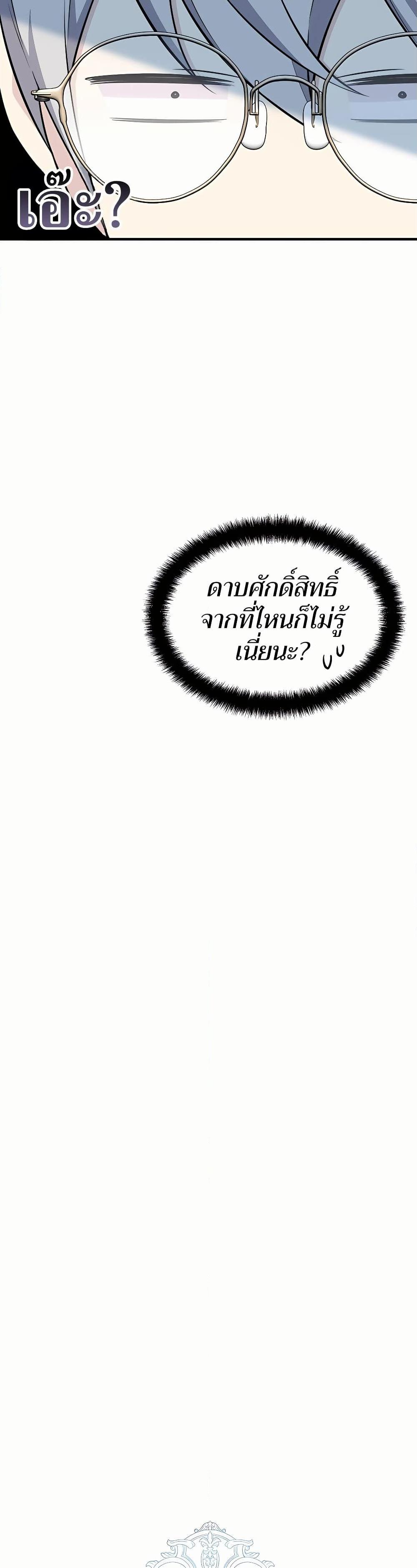 Manga-lc-com อ่านมังงะ อ่านการ์ตูน ออนไลน์ ฟรี My Lucky Encounter From The Game Turned Into Reality ตอนที่ 1 2 3 4 5 6 7 8 9 10 11 12 13 14 ฟรี ไม่มีโฆษณา Manga-lc - อ่าน มังงะ อ่าน การ์ตูน ออนไลน์ อ่านมังงะ ฟรี