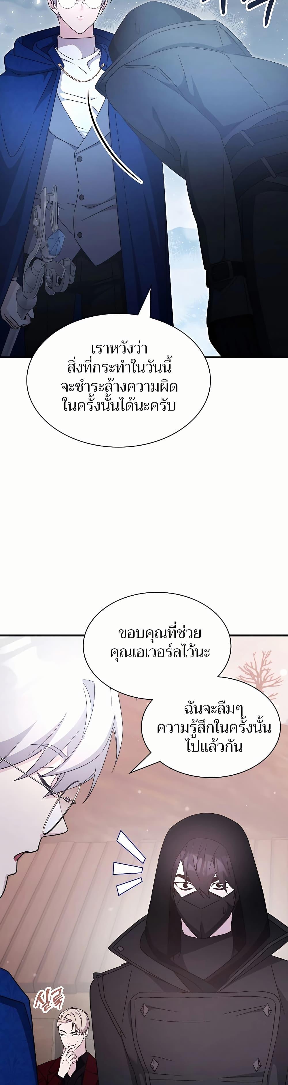 Manga-lc-com อ่านมังงะ อ่านการ์ตูน ออนไลน์ ฟรี My Lucky Encounter From The Game Turned Into Reality ตอนที่ 1 2 3 4 5 6 7 8 9 10 11 12 13 14 ฟรี ไม่มีโฆษณา Manga-lc - อ่าน มังงะ อ่าน การ์ตูน ออนไลน์ อ่านมังงะ ฟรี