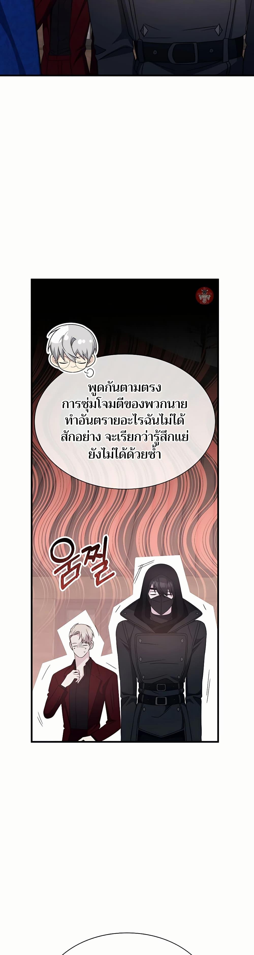 Manga-lc-com อ่านมังงะ อ่านการ์ตูน ออนไลน์ ฟรี My Lucky Encounter From The Game Turned Into Reality ตอนที่ 1 2 3 4 5 6 7 8 9 10 11 12 13 14 ฟรี ไม่มีโฆษณา Manga-lc - อ่าน มังงะ อ่าน การ์ตูน ออนไลน์ อ่านมังงะ ฟรี