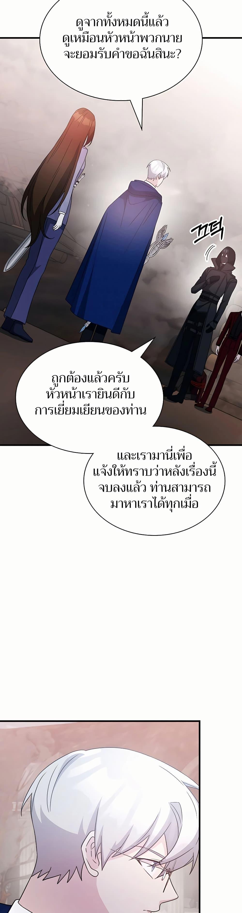 Manga-lc-com อ่านมังงะ อ่านการ์ตูน ออนไลน์ ฟรี My Lucky Encounter From The Game Turned Into Reality ตอนที่ 1 2 3 4 5 6 7 8 9 10 11 12 13 14 ฟรี ไม่มีโฆษณา Manga-lc - อ่าน มังงะ อ่าน การ์ตูน ออนไลน์ อ่านมังงะ ฟรี