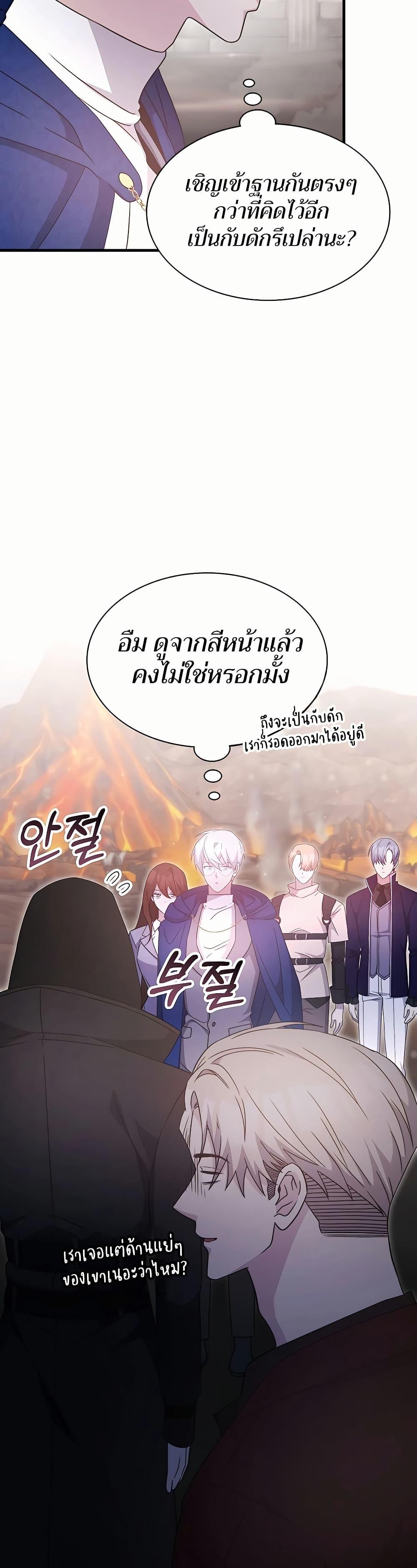 Manga-lc-com อ่านมังงะ อ่านการ์ตูน ออนไลน์ ฟรี My Lucky Encounter From The Game Turned Into Reality ตอนที่ 1 2 3 4 5 6 7 8 9 10 11 12 13 14 ฟรี ไม่มีโฆษณา Manga-lc - อ่าน มังงะ อ่าน การ์ตูน ออนไลน์ อ่านมังงะ ฟรี