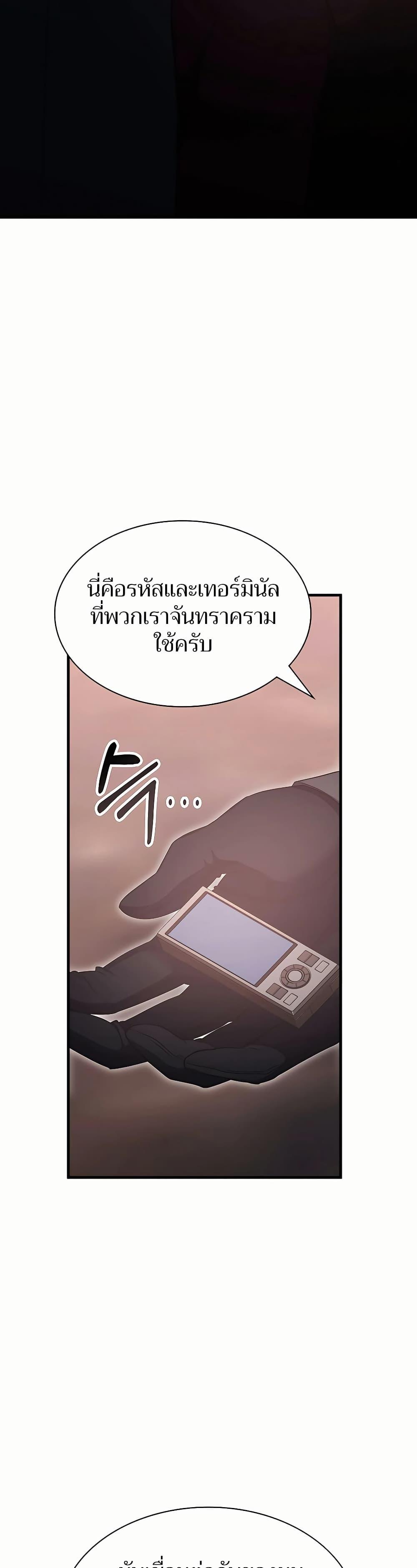 Manga-lc-com อ่านมังงะ อ่านการ์ตูน ออนไลน์ ฟรี My Lucky Encounter From The Game Turned Into Reality ตอนที่ 1 2 3 4 5 6 7 8 9 10 11 12 13 14 ฟรี ไม่มีโฆษณา Manga-lc - อ่าน มังงะ อ่าน การ์ตูน ออนไลน์ อ่านมังงะ ฟรี