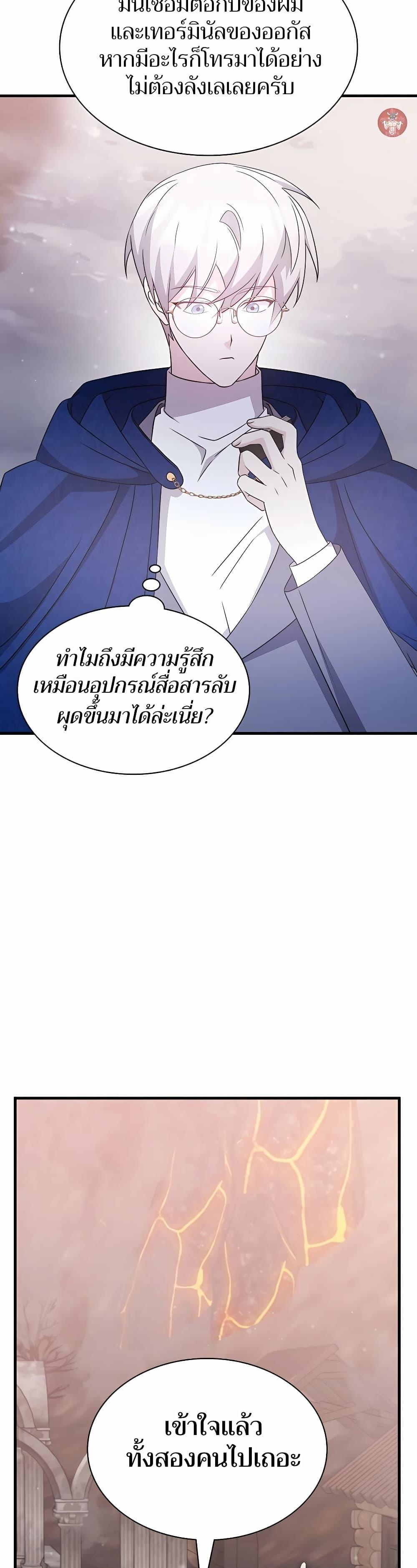 Manga-lc-com อ่านมังงะ อ่านการ์ตูน ออนไลน์ ฟรี My Lucky Encounter From The Game Turned Into Reality ตอนที่ 1 2 3 4 5 6 7 8 9 10 11 12 13 14 ฟรี ไม่มีโฆษณา Manga-lc - อ่าน มังงะ อ่าน การ์ตูน ออนไลน์ อ่านมังงะ ฟรี