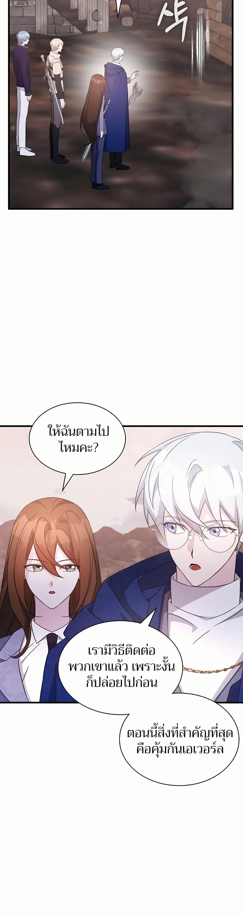 Manga-lc-com อ่านมังงะ อ่านการ์ตูน ออนไลน์ ฟรี My Lucky Encounter From The Game Turned Into Reality ตอนที่ 1 2 3 4 5 6 7 8 9 10 11 12 13 14 ฟรี ไม่มีโฆษณา Manga-lc - อ่าน มังงะ อ่าน การ์ตูน ออนไลน์ อ่านมังงะ ฟรี