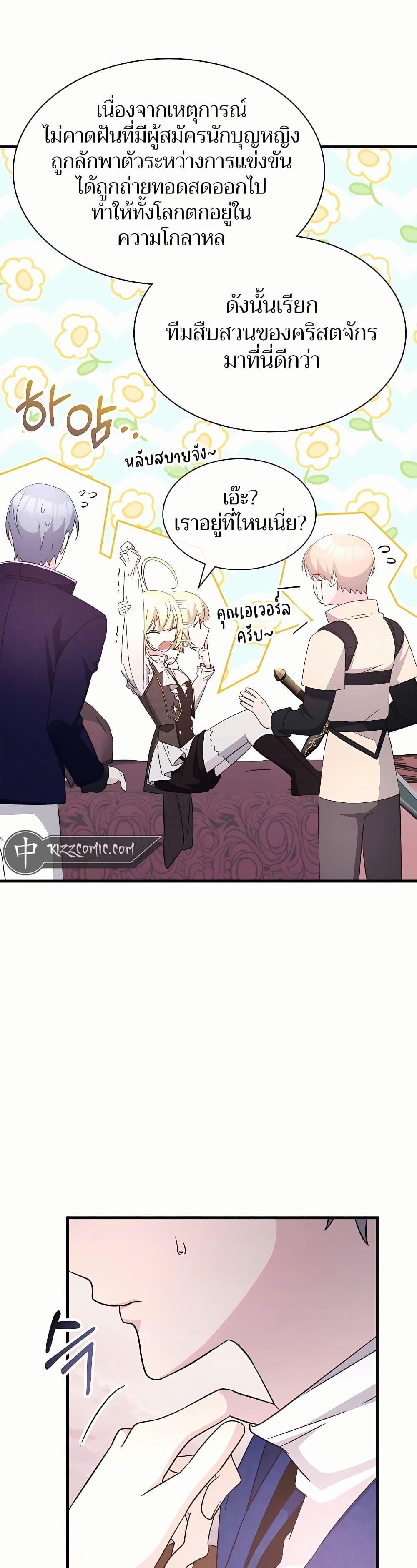 Manga-lc-com อ่านมังงะ อ่านการ์ตูน ออนไลน์ ฟรี My Lucky Encounter From The Game Turned Into Reality ตอนที่ 1 2 3 4 5 6 7 8 9 10 11 12 13 14 ฟรี ไม่มีโฆษณา Manga-lc - อ่าน มังงะ อ่าน การ์ตูน ออนไลน์ อ่านมังงะ ฟรี