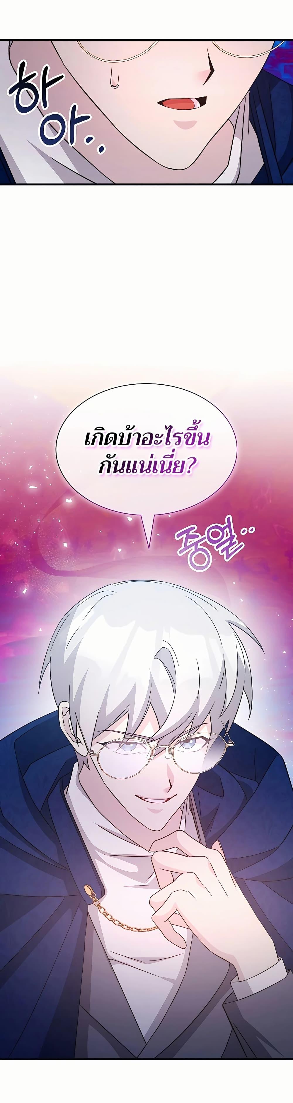 Manga-lc-com อ่านมังงะ อ่านการ์ตูน ออนไลน์ ฟรี My Lucky Encounter From The Game Turned Into Reality ตอนที่ 1 2 3 4 5 6 7 8 9 10 11 12 13 14 ฟรี ไม่มีโฆษณา Manga-lc - อ่าน มังงะ อ่าน การ์ตูน ออนไลน์ อ่านมังงะ ฟรี