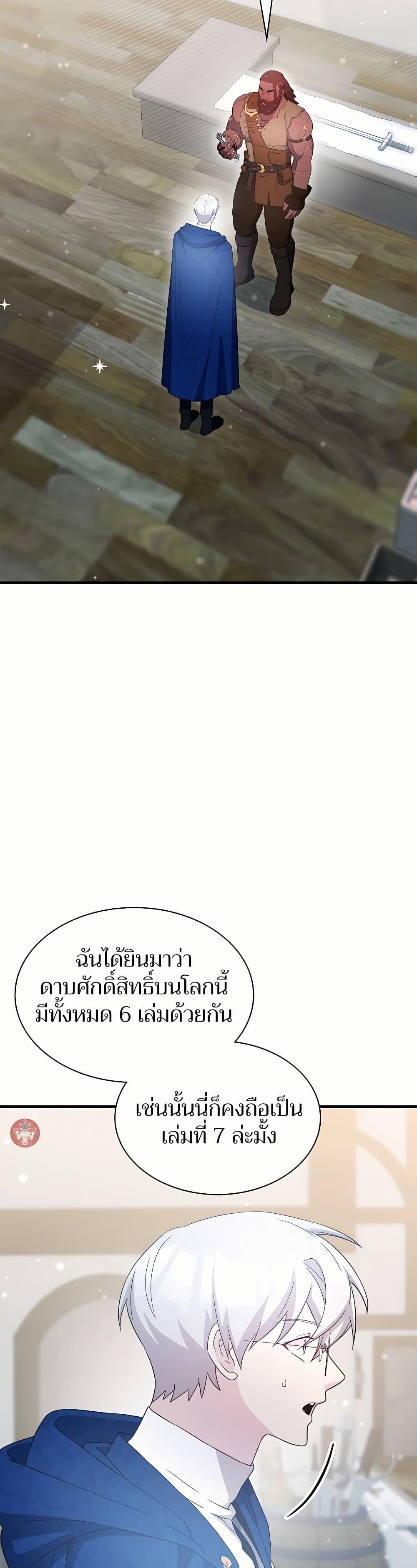 Manga-lc-com อ่านมังงะ อ่านการ์ตูน ออนไลน์ ฟรี My Lucky Encounter From The Game Turned Into Reality ตอนที่ 1 2 3 4 5 6 7 8 9 10 11 12 13 14 ฟรี ไม่มีโฆษณา Manga-lc - อ่าน มังงะ อ่าน การ์ตูน ออนไลน์ อ่านมังงะ ฟรี