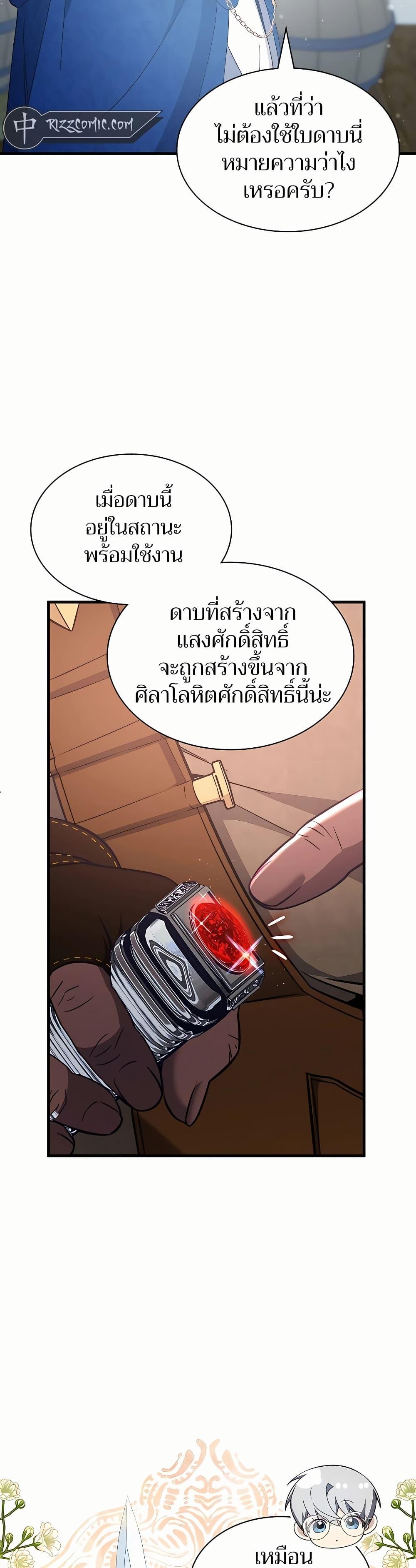 Manga-lc-com อ่านมังงะ อ่านการ์ตูน ออนไลน์ ฟรี My Lucky Encounter From The Game Turned Into Reality ตอนที่ 1 2 3 4 5 6 7 8 9 10 11 12 13 14 ฟรี ไม่มีโฆษณา Manga-lc - อ่าน มังงะ อ่าน การ์ตูน ออนไลน์ อ่านมังงะ ฟรี