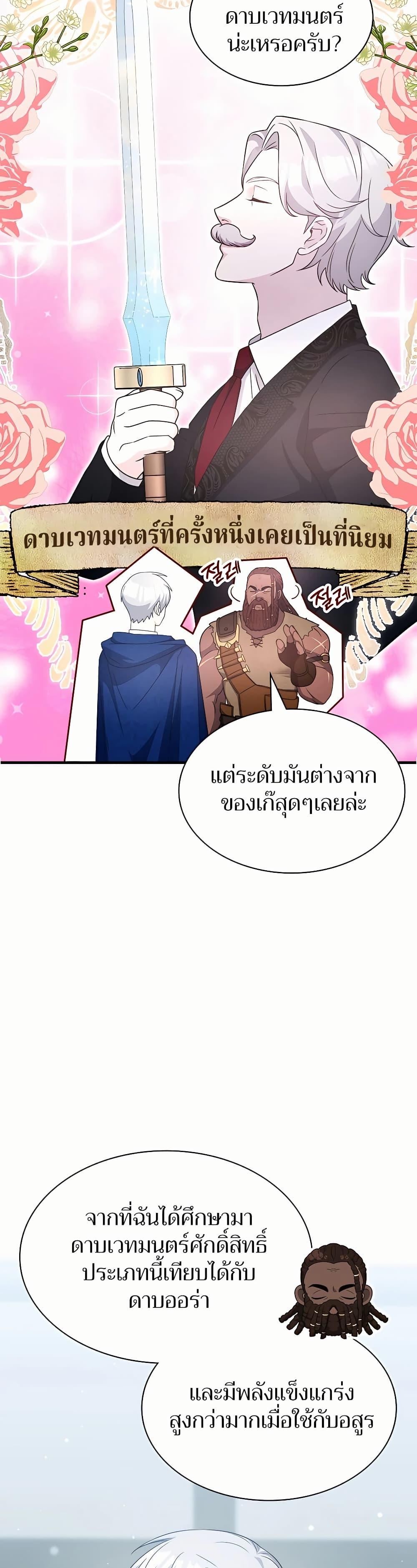 Manga-lc-com อ่านมังงะ อ่านการ์ตูน ออนไลน์ ฟรี My Lucky Encounter From The Game Turned Into Reality ตอนที่ 1 2 3 4 5 6 7 8 9 10 11 12 13 14 ฟรี ไม่มีโฆษณา Manga-lc - อ่าน มังงะ อ่าน การ์ตูน ออนไลน์ อ่านมังงะ ฟรี