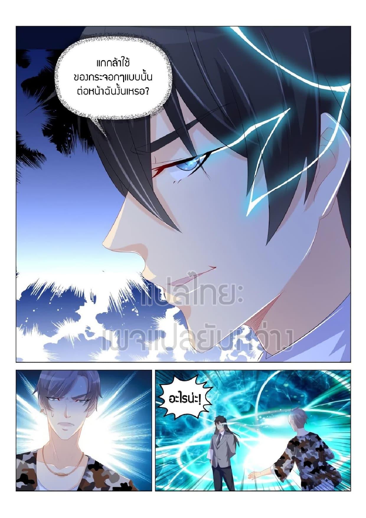 Manga-lc-com อ่านมังงะ อ่านการ์ตูน ออนไลน์ ฟรี Rebirth Of the Urban Immortal Cultivator ตอนที่ 1 2 3 4 5 6 7 8 9 10 11 12 13 14 ฟรี ไม่มีโฆษณา Manga-lc - อ่าน มังงะ อ่าน การ์ตูน ออนไลน์ อ่านมังงะ ฟรี