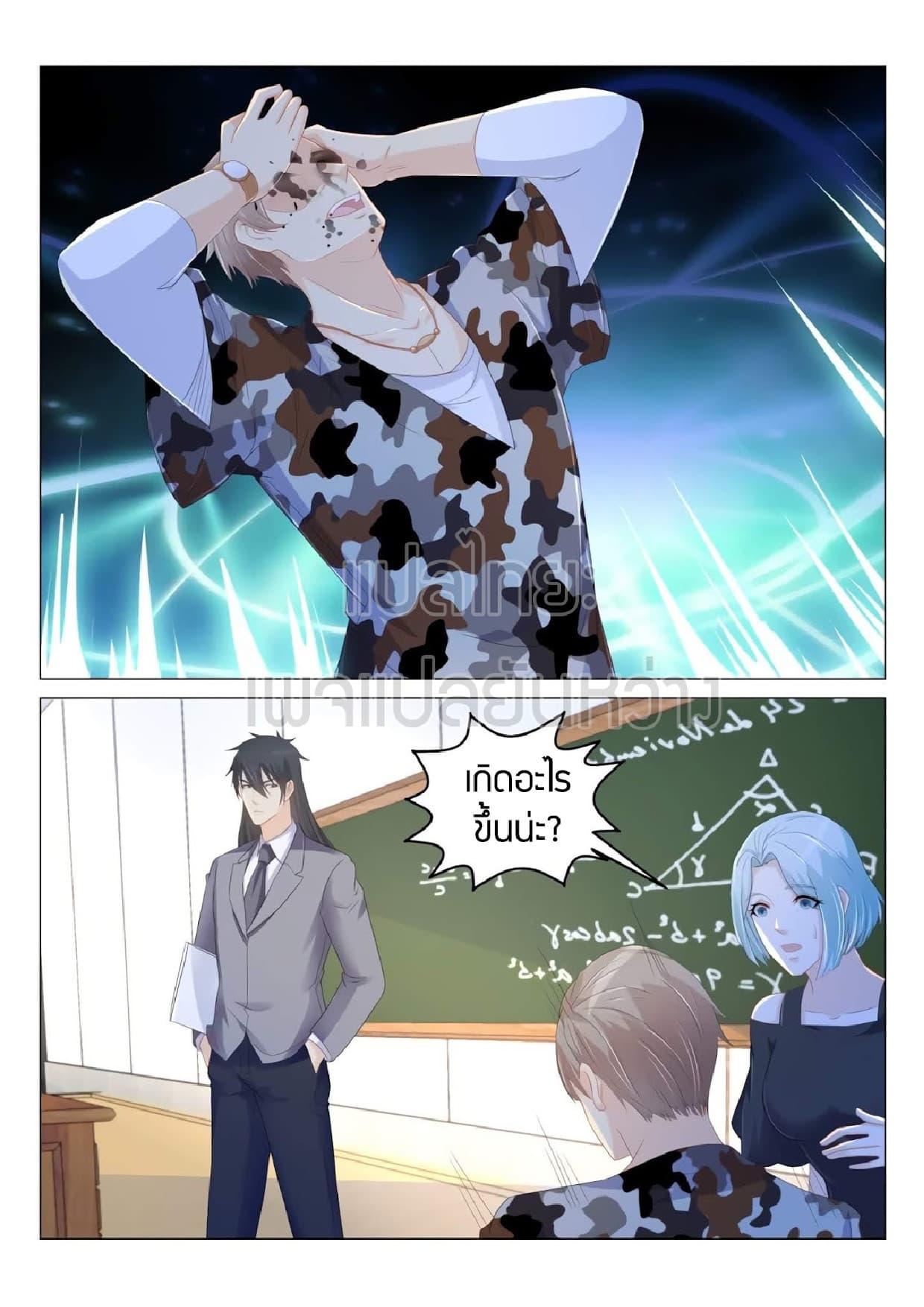 Manga-lc-com อ่านมังงะ อ่านการ์ตูน ออนไลน์ ฟรี Rebirth Of the Urban Immortal Cultivator ตอนที่ 1 2 3 4 5 6 7 8 9 10 11 12 13 14 ฟรี ไม่มีโฆษณา Manga-lc - อ่าน มังงะ อ่าน การ์ตูน ออนไลน์ อ่านมังงะ ฟรี