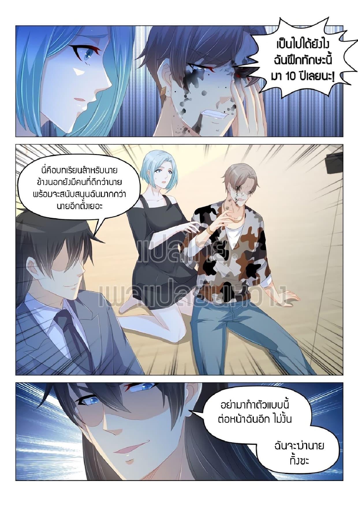 Manga-lc-com อ่านมังงะ อ่านการ์ตูน ออนไลน์ ฟรี Rebirth Of the Urban Immortal Cultivator ตอนที่ 1 2 3 4 5 6 7 8 9 10 11 12 13 14 ฟรี ไม่มีโฆษณา Manga-lc - อ่าน มังงะ อ่าน การ์ตูน ออนไลน์ อ่านมังงะ ฟรี