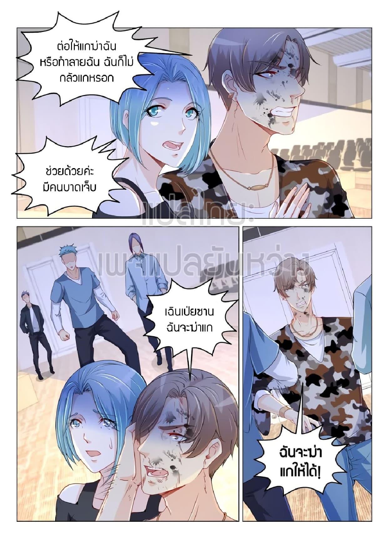 Manga-lc-com อ่านมังงะ อ่านการ์ตูน ออนไลน์ ฟรี Rebirth Of the Urban Immortal Cultivator ตอนที่ 1 2 3 4 5 6 7 8 9 10 11 12 13 14 ฟรี ไม่มีโฆษณา Manga-lc - อ่าน มังงะ อ่าน การ์ตูน ออนไลน์ อ่านมังงะ ฟรี