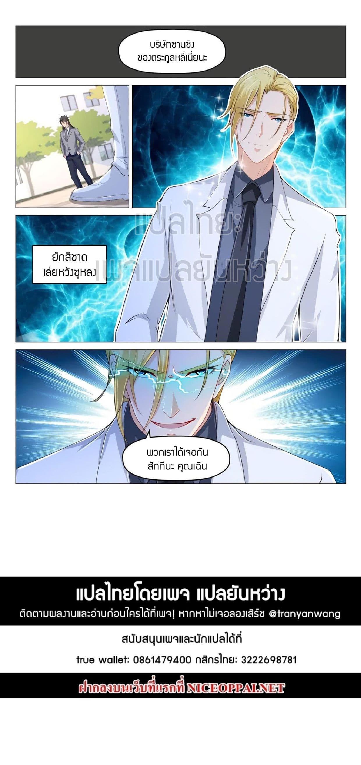 Manga-lc-com อ่านมังงะ อ่านการ์ตูน ออนไลน์ ฟรี Rebirth Of the Urban Immortal Cultivator ตอนที่ 1 2 3 4 5 6 7 8 9 10 11 12 13 14 ฟรี ไม่มีโฆษณา Manga-lc - อ่าน มังงะ อ่าน การ์ตูน ออนไลน์ อ่านมังงะ ฟรี