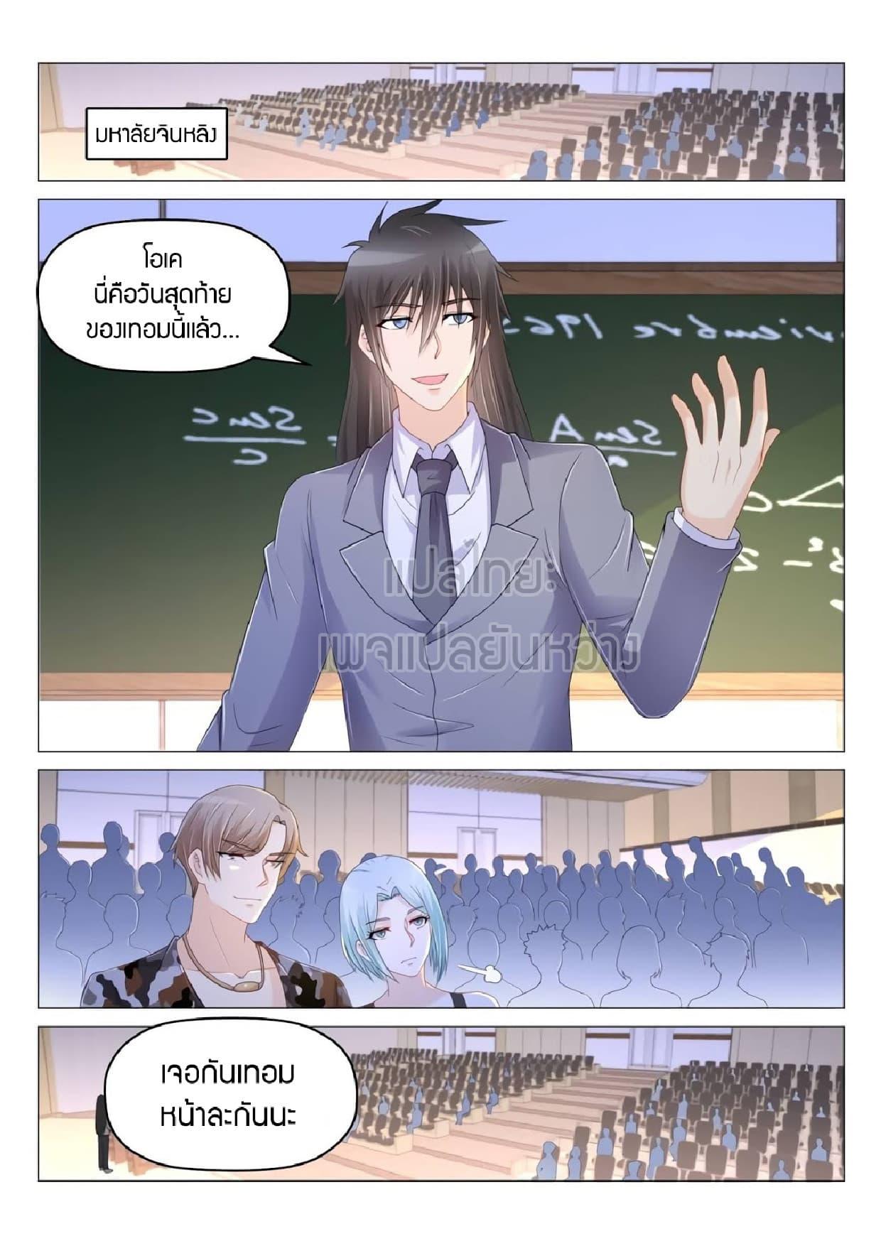 Manga-lc-com อ่านมังงะ อ่านการ์ตูน ออนไลน์ ฟรี Rebirth Of the Urban Immortal Cultivator ตอนที่ 1 2 3 4 5 6 7 8 9 10 11 12 13 14 ฟรี ไม่มีโฆษณา Manga-lc - อ่าน มังงะ อ่าน การ์ตูน ออนไลน์ อ่านมังงะ ฟรี