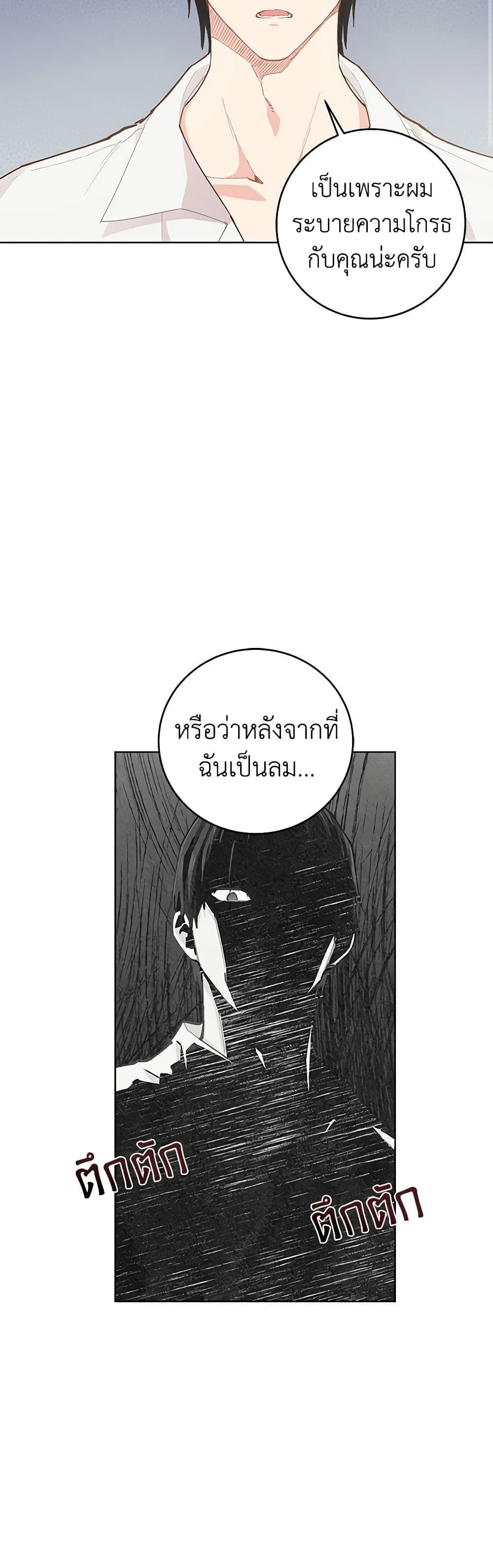 Manga-lc-com อ่านมังงะ อ่านการ์ตูน ออนไลน์ ฟรี I’m All Out of Health! ตอนที่ 1 2 3 4 5 6 7 8 9 10 11 12 13 14 ฟรี ไม่มีโฆษณา Manga-lc - อ่าน มังงะ อ่าน การ์ตูน ออนไลน์ อ่านมังงะ ฟรี