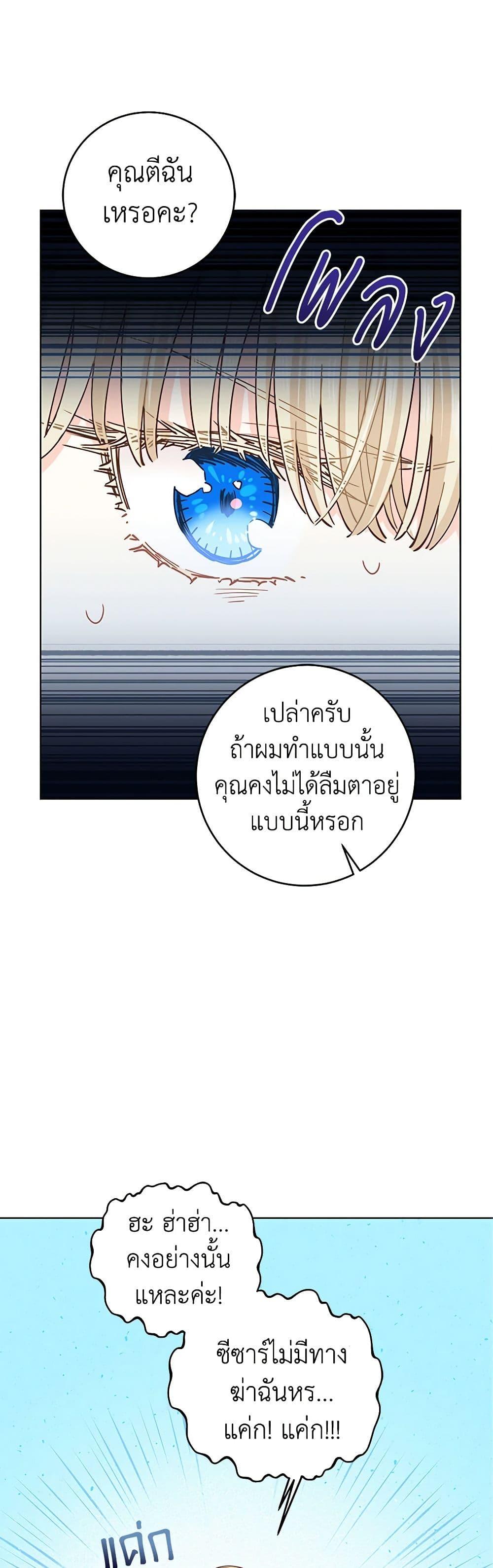 Manga-lc-com อ่านมังงะ อ่านการ์ตูน ออนไลน์ ฟรี I’m All Out of Health! ตอนที่ 1 2 3 4 5 6 7 8 9 10 11 12 13 14 ฟรี ไม่มีโฆษณา Manga-lc - อ่าน มังงะ อ่าน การ์ตูน ออนไลน์ อ่านมังงะ ฟรี