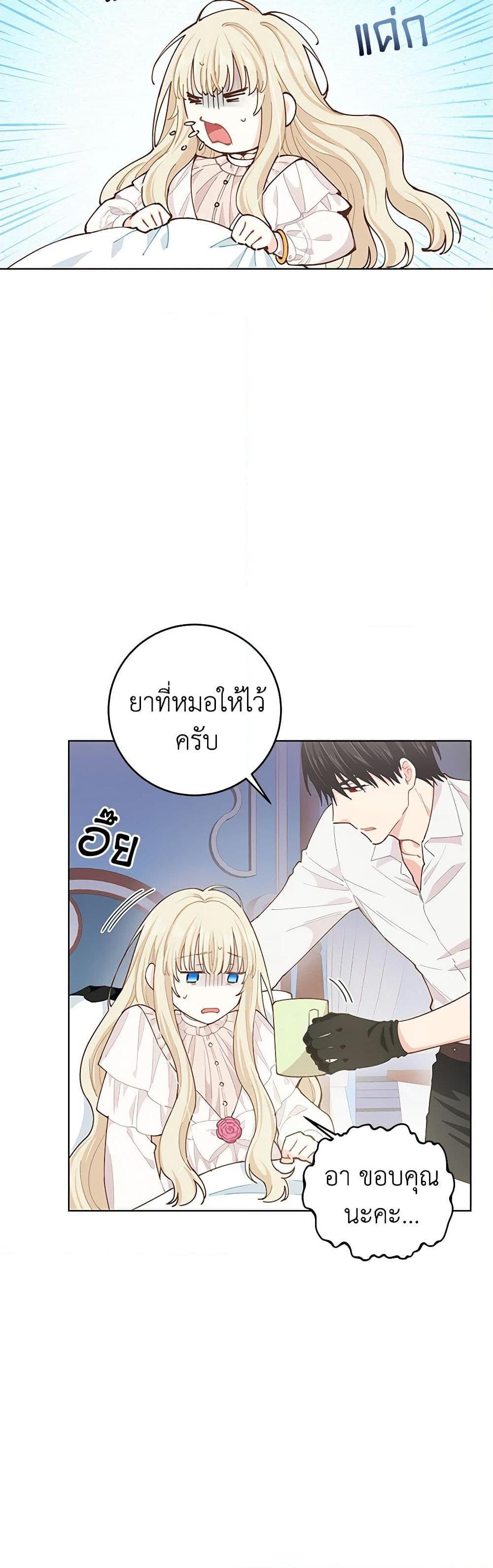 Manga-lc-com อ่านมังงะ อ่านการ์ตูน ออนไลน์ ฟรี I’m All Out of Health! ตอนที่ 1 2 3 4 5 6 7 8 9 10 11 12 13 14 ฟรี ไม่มีโฆษณา Manga-lc - อ่าน มังงะ อ่าน การ์ตูน ออนไลน์ อ่านมังงะ ฟรี