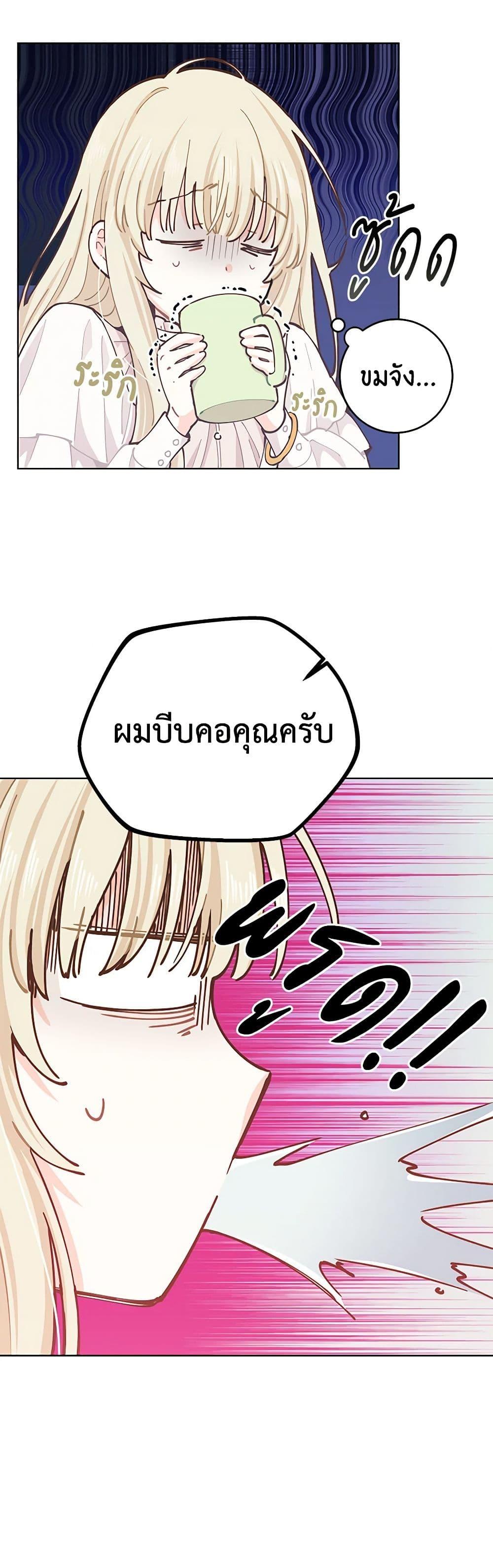 Manga-lc-com อ่านมังงะ อ่านการ์ตูน ออนไลน์ ฟรี I’m All Out of Health! ตอนที่ 1 2 3 4 5 6 7 8 9 10 11 12 13 14 ฟรี ไม่มีโฆษณา Manga-lc - อ่าน มังงะ อ่าน การ์ตูน ออนไลน์ อ่านมังงะ ฟรี