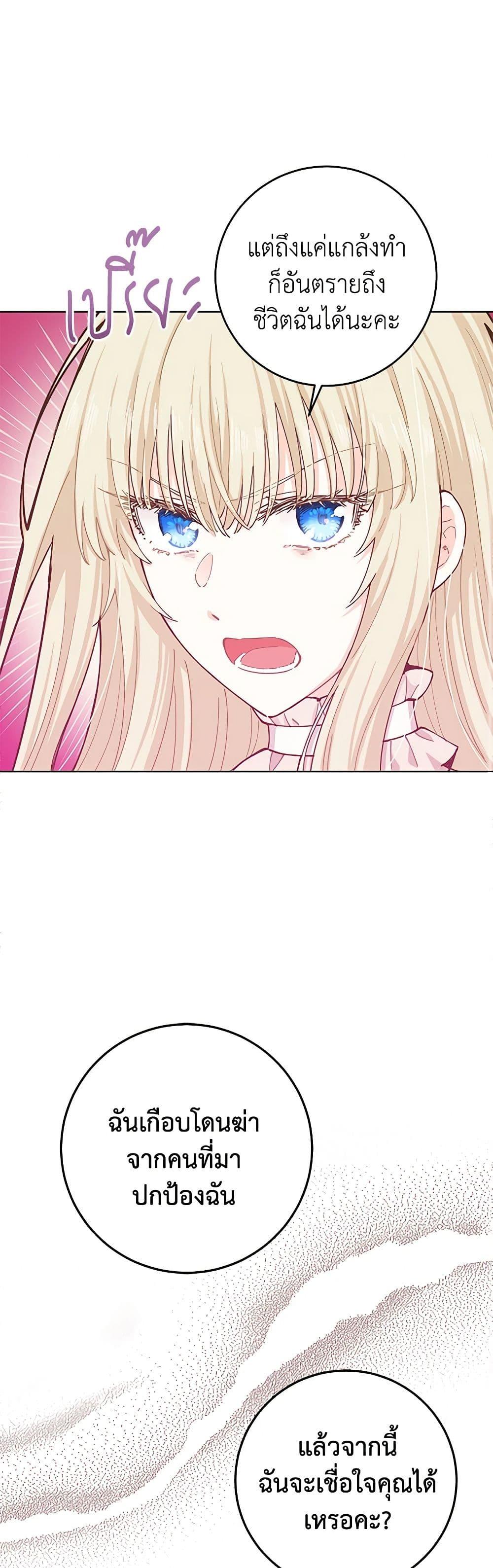 Manga-lc-com อ่านมังงะ อ่านการ์ตูน ออนไลน์ ฟรี I’m All Out of Health! ตอนที่ 1 2 3 4 5 6 7 8 9 10 11 12 13 14 ฟรี ไม่มีโฆษณา Manga-lc - อ่าน มังงะ อ่าน การ์ตูน ออนไลน์ อ่านมังงะ ฟรี