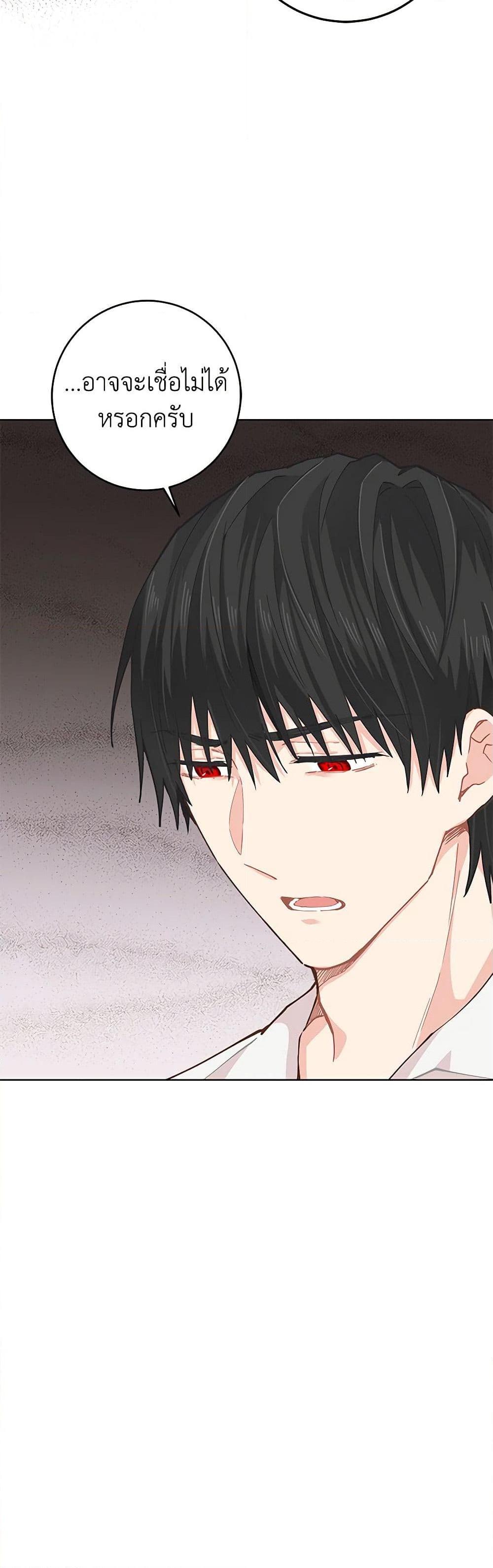 Manga-lc-com อ่านมังงะ อ่านการ์ตูน ออนไลน์ ฟรี I’m All Out of Health! ตอนที่ 1 2 3 4 5 6 7 8 9 10 11 12 13 14 ฟรี ไม่มีโฆษณา Manga-lc - อ่าน มังงะ อ่าน การ์ตูน ออนไลน์ อ่านมังงะ ฟรี