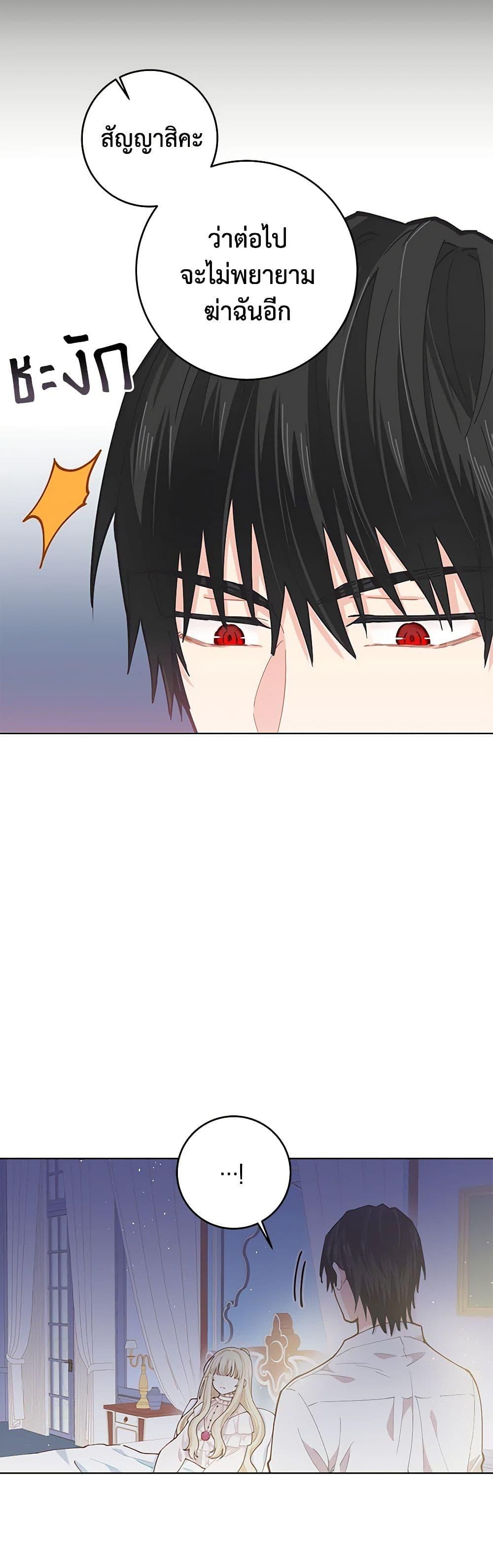 Manga-lc-com อ่านมังงะ อ่านการ์ตูน ออนไลน์ ฟรี I’m All Out of Health! ตอนที่ 1 2 3 4 5 6 7 8 9 10 11 12 13 14 ฟรี ไม่มีโฆษณา Manga-lc - อ่าน มังงะ อ่าน การ์ตูน ออนไลน์ อ่านมังงะ ฟรี