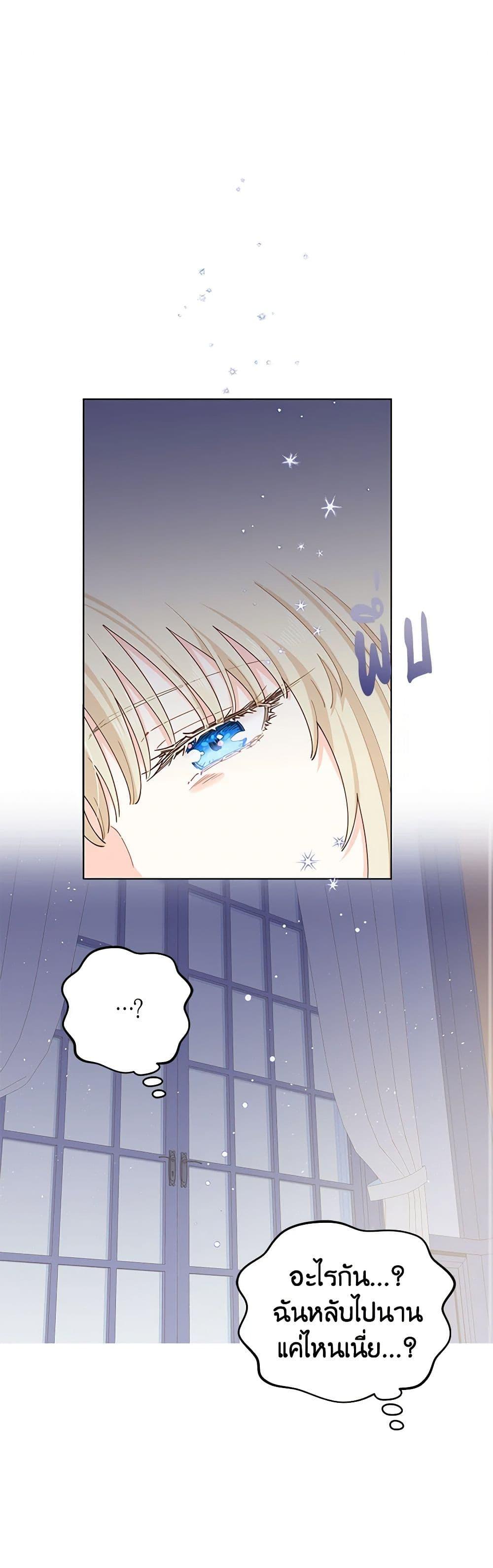 Manga-lc-com อ่านมังงะ อ่านการ์ตูน ออนไลน์ ฟรี I’m All Out of Health! ตอนที่ 1 2 3 4 5 6 7 8 9 10 11 12 13 14 ฟรี ไม่มีโฆษณา Manga-lc - อ่าน มังงะ อ่าน การ์ตูน ออนไลน์ อ่านมังงะ ฟรี