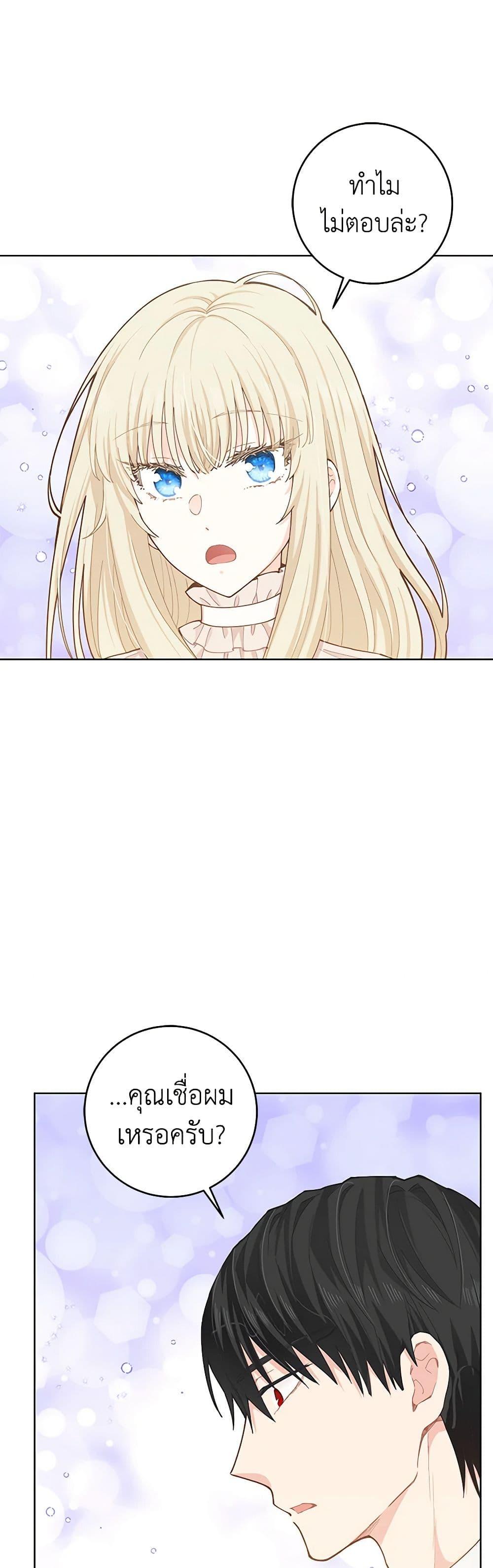 Manga-lc-com อ่านมังงะ อ่านการ์ตูน ออนไลน์ ฟรี I’m All Out of Health! ตอนที่ 1 2 3 4 5 6 7 8 9 10 11 12 13 14 ฟรี ไม่มีโฆษณา Manga-lc - อ่าน มังงะ อ่าน การ์ตูน ออนไลน์ อ่านมังงะ ฟรี