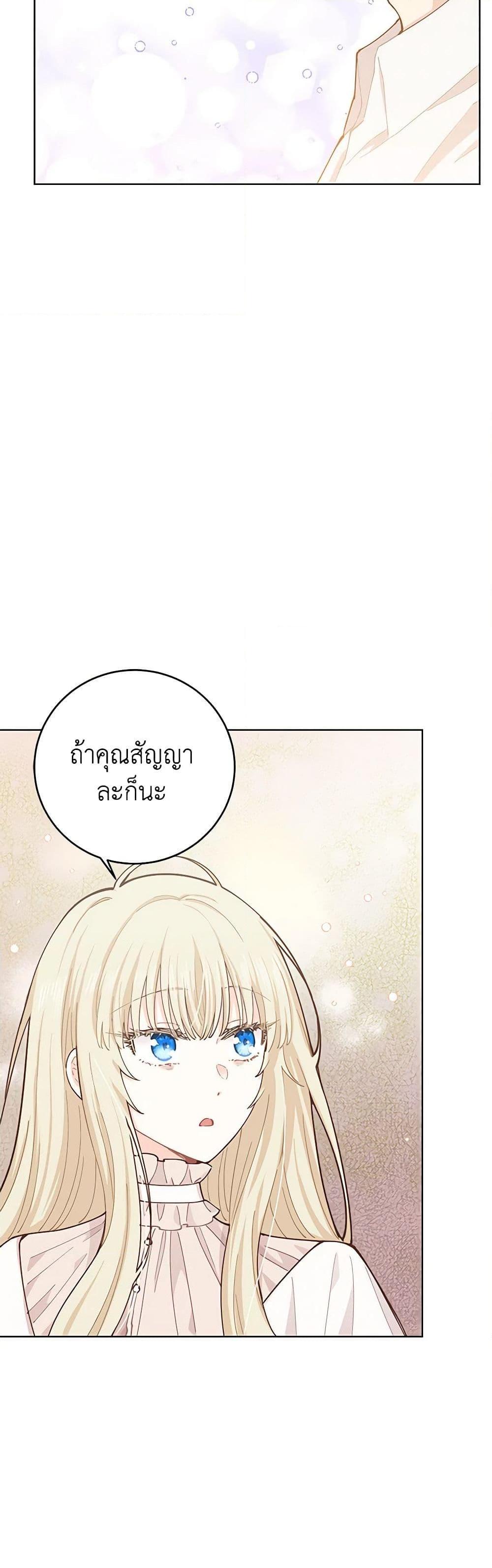 Manga-lc-com อ่านมังงะ อ่านการ์ตูน ออนไลน์ ฟรี I’m All Out of Health! ตอนที่ 1 2 3 4 5 6 7 8 9 10 11 12 13 14 ฟรี ไม่มีโฆษณา Manga-lc - อ่าน มังงะ อ่าน การ์ตูน ออนไลน์ อ่านมังงะ ฟรี