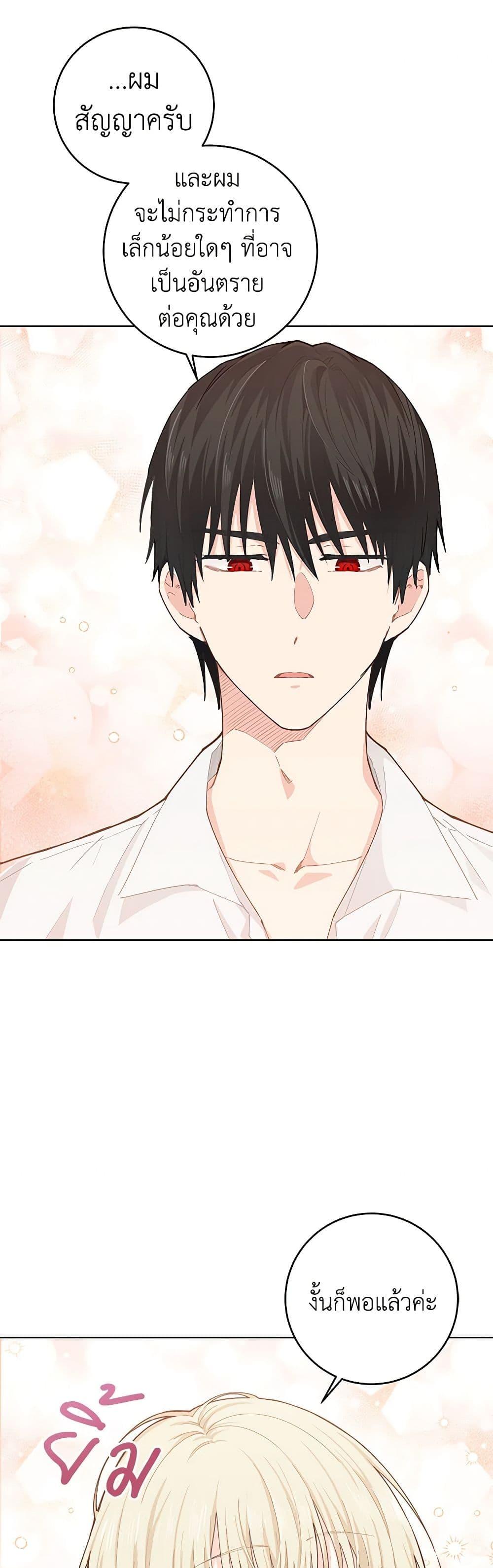 Manga-lc-com อ่านมังงะ อ่านการ์ตูน ออนไลน์ ฟรี I’m All Out of Health! ตอนที่ 1 2 3 4 5 6 7 8 9 10 11 12 13 14 ฟรี ไม่มีโฆษณา Manga-lc - อ่าน มังงะ อ่าน การ์ตูน ออนไลน์ อ่านมังงะ ฟรี
