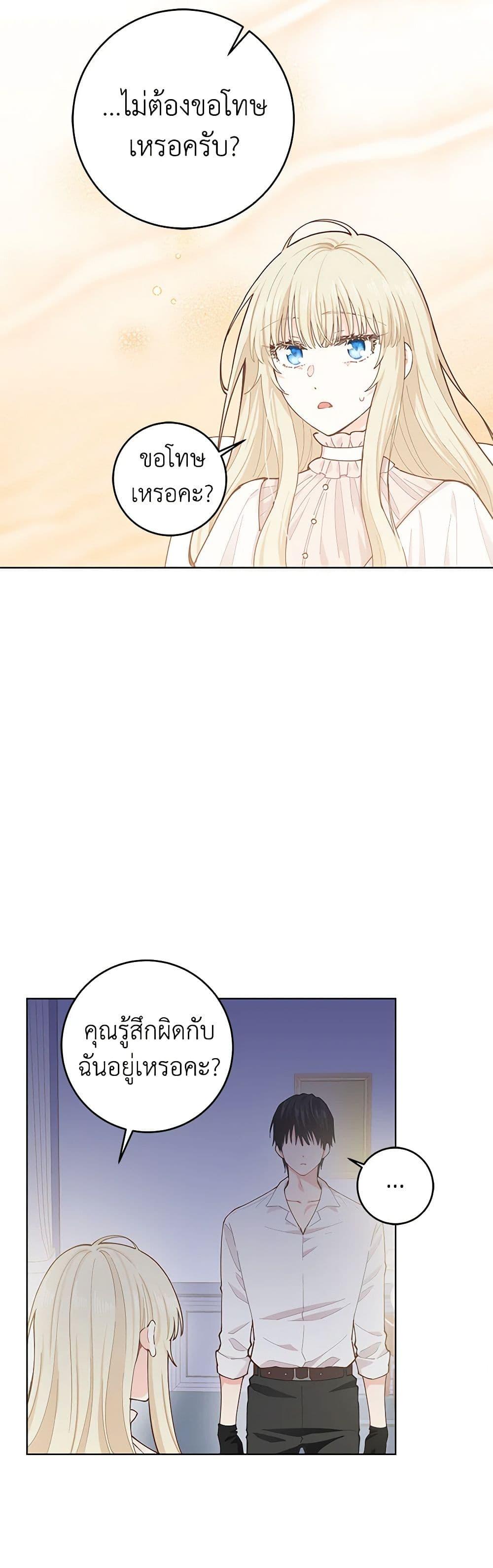 Manga-lc-com อ่านมังงะ อ่านการ์ตูน ออนไลน์ ฟรี I’m All Out of Health! ตอนที่ 1 2 3 4 5 6 7 8 9 10 11 12 13 14 ฟรี ไม่มีโฆษณา Manga-lc - อ่าน มังงะ อ่าน การ์ตูน ออนไลน์ อ่านมังงะ ฟรี