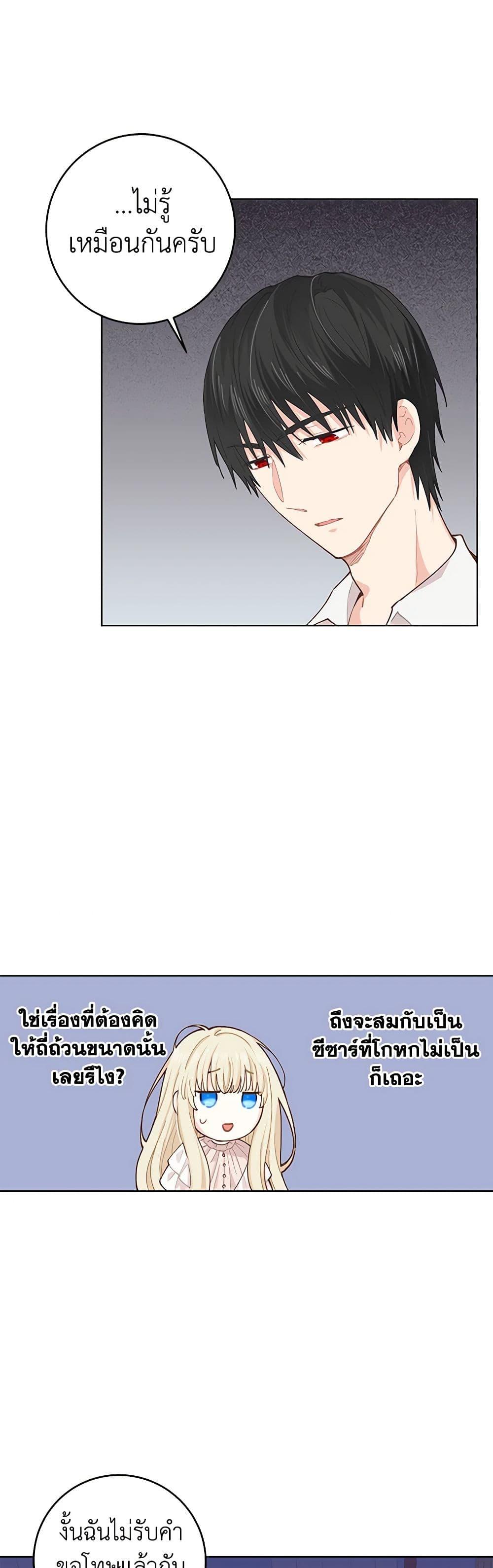 Manga-lc-com อ่านมังงะ อ่านการ์ตูน ออนไลน์ ฟรี I’m All Out of Health! ตอนที่ 1 2 3 4 5 6 7 8 9 10 11 12 13 14 ฟรี ไม่มีโฆษณา Manga-lc - อ่าน มังงะ อ่าน การ์ตูน ออนไลน์ อ่านมังงะ ฟรี