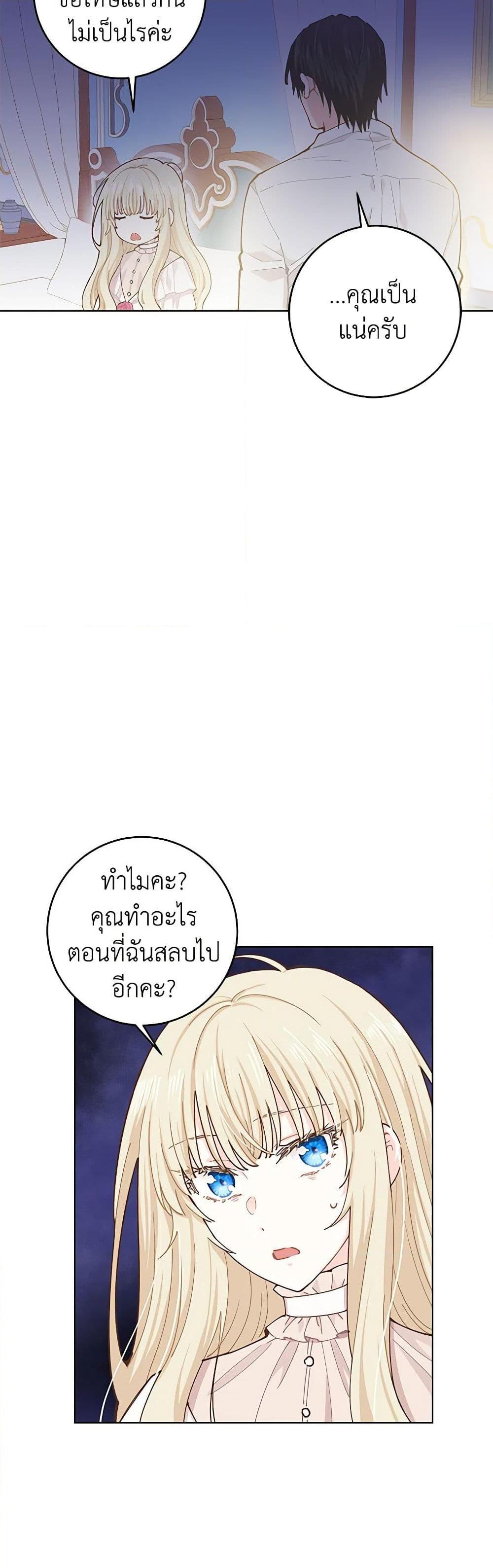 Manga-lc-com อ่านมังงะ อ่านการ์ตูน ออนไลน์ ฟรี I’m All Out of Health! ตอนที่ 1 2 3 4 5 6 7 8 9 10 11 12 13 14 ฟรี ไม่มีโฆษณา Manga-lc - อ่าน มังงะ อ่าน การ์ตูน ออนไลน์ อ่านมังงะ ฟรี