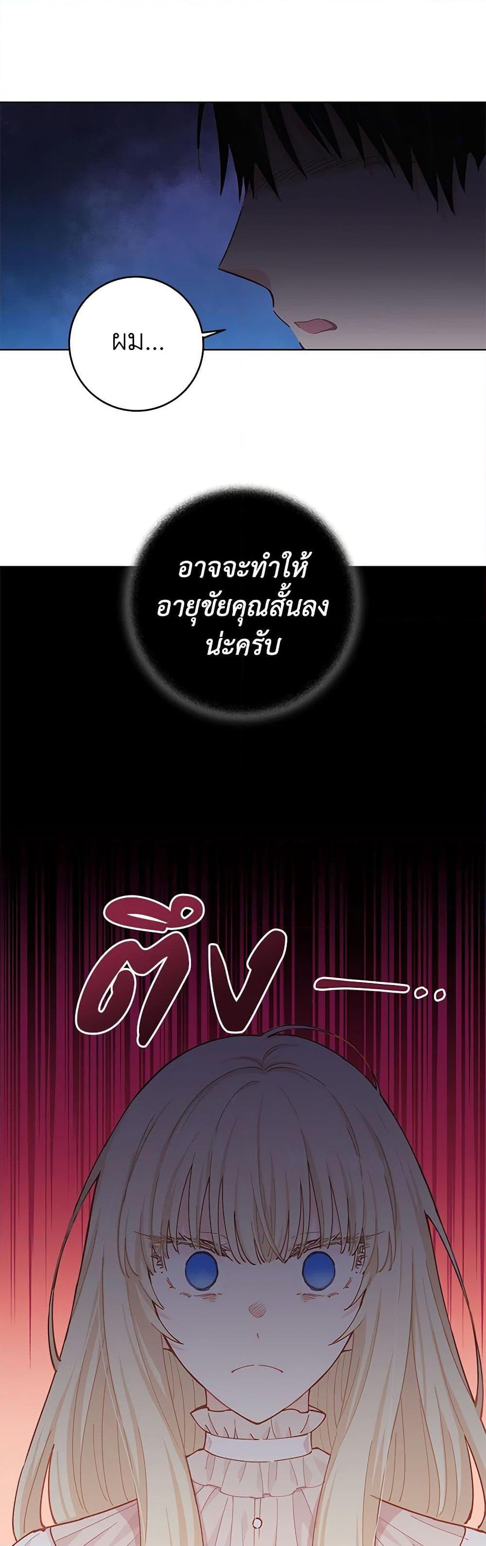 Manga-lc-com อ่านมังงะ อ่านการ์ตูน ออนไลน์ ฟรี I’m All Out of Health! ตอนที่ 1 2 3 4 5 6 7 8 9 10 11 12 13 14 ฟรี ไม่มีโฆษณา Manga-lc - อ่าน มังงะ อ่าน การ์ตูน ออนไลน์ อ่านมังงะ ฟรี