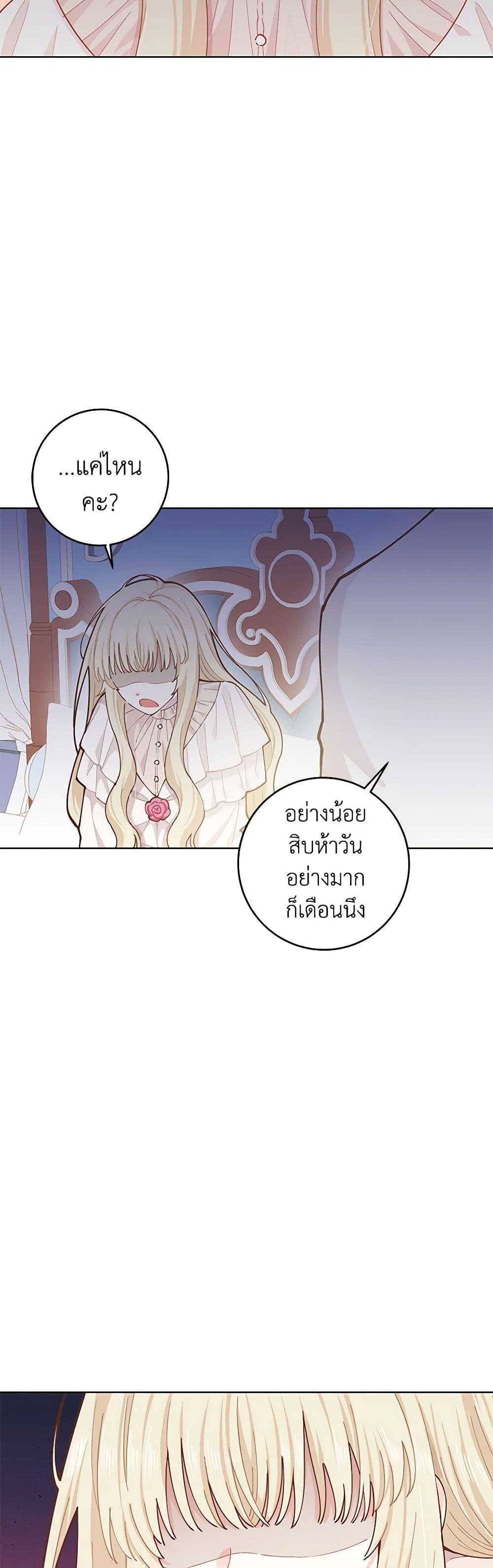Manga-lc-com อ่านมังงะ อ่านการ์ตูน ออนไลน์ ฟรี I’m All Out of Health! ตอนที่ 1 2 3 4 5 6 7 8 9 10 11 12 13 14 ฟรี ไม่มีโฆษณา Manga-lc - อ่าน มังงะ อ่าน การ์ตูน ออนไลน์ อ่านมังงะ ฟรี