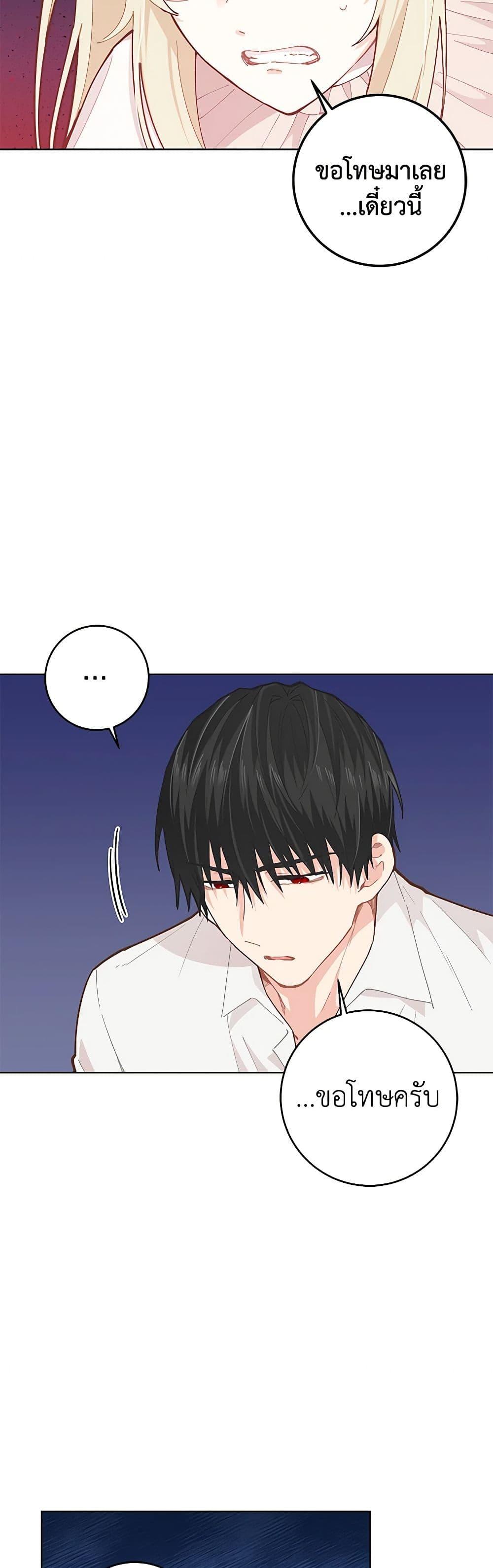 Manga-lc-com อ่านมังงะ อ่านการ์ตูน ออนไลน์ ฟรี I’m All Out of Health! ตอนที่ 1 2 3 4 5 6 7 8 9 10 11 12 13 14 ฟรี ไม่มีโฆษณา Manga-lc - อ่าน มังงะ อ่าน การ์ตูน ออนไลน์ อ่านมังงะ ฟรี