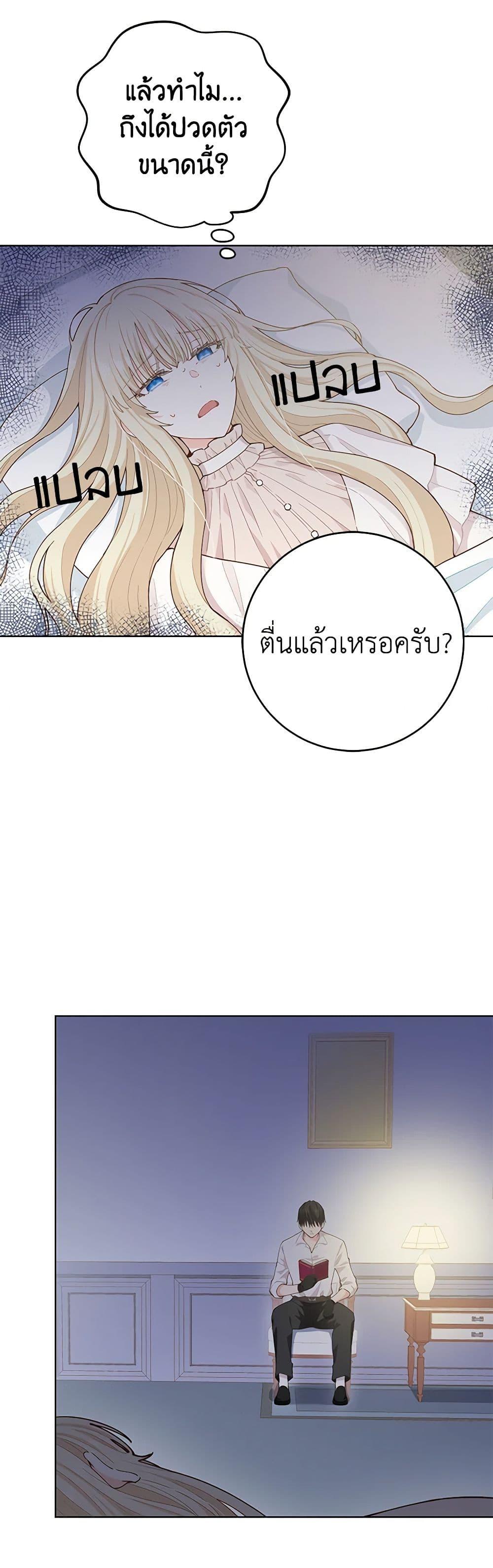Manga-lc-com อ่านมังงะ อ่านการ์ตูน ออนไลน์ ฟรี I’m All Out of Health! ตอนที่ 1 2 3 4 5 6 7 8 9 10 11 12 13 14 ฟรี ไม่มีโฆษณา Manga-lc - อ่าน มังงะ อ่าน การ์ตูน ออนไลน์ อ่านมังงะ ฟรี