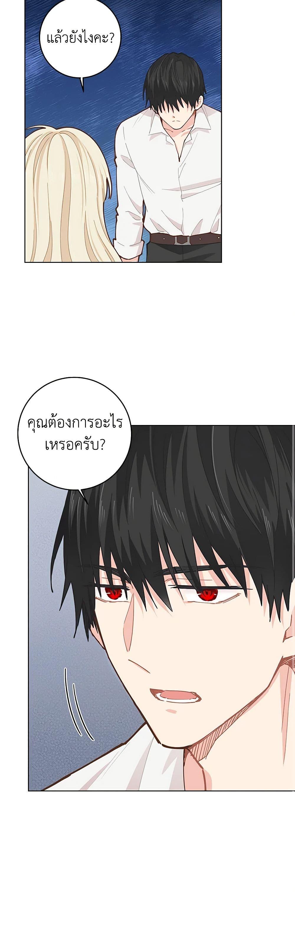 Manga-lc-com อ่านมังงะ อ่านการ์ตูน ออนไลน์ ฟรี I’m All Out of Health! ตอนที่ 1 2 3 4 5 6 7 8 9 10 11 12 13 14 ฟรี ไม่มีโฆษณา Manga-lc - อ่าน มังงะ อ่าน การ์ตูน ออนไลน์ อ่านมังงะ ฟรี